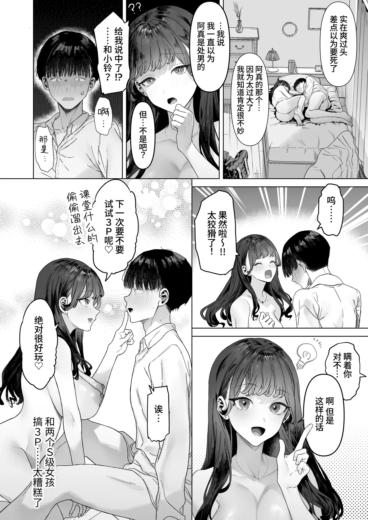 หน้า 53