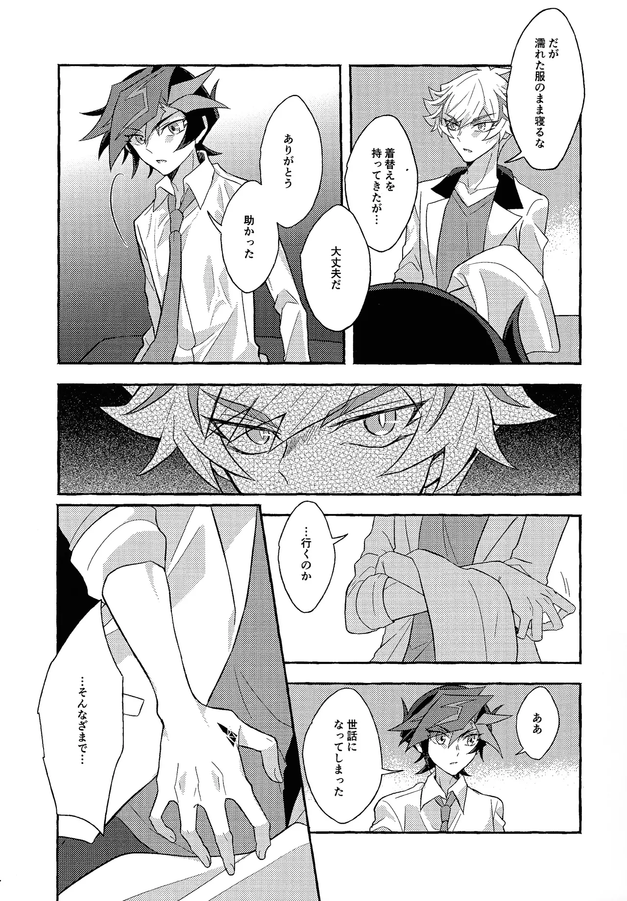 หน้า 14