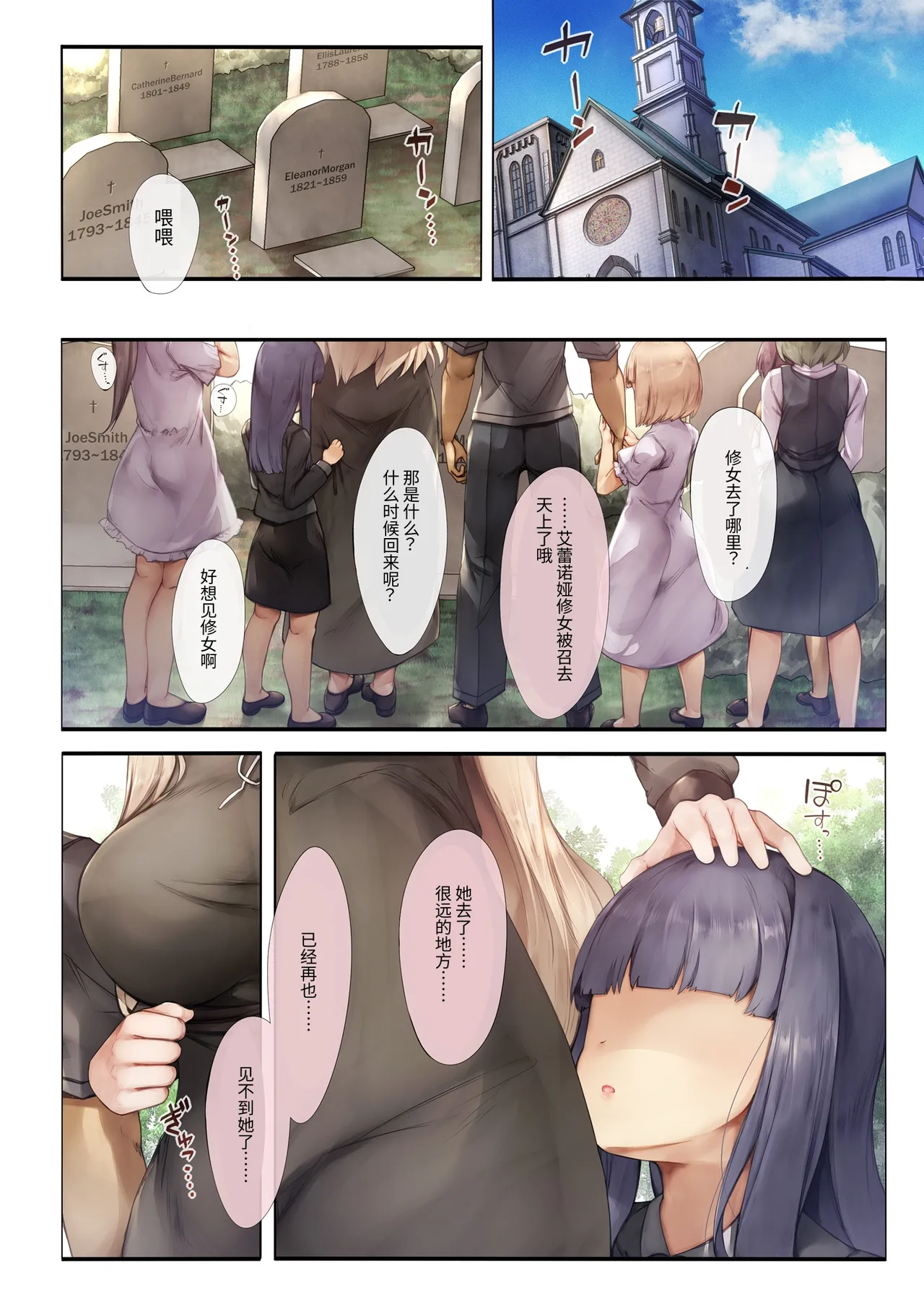 หน้า 2