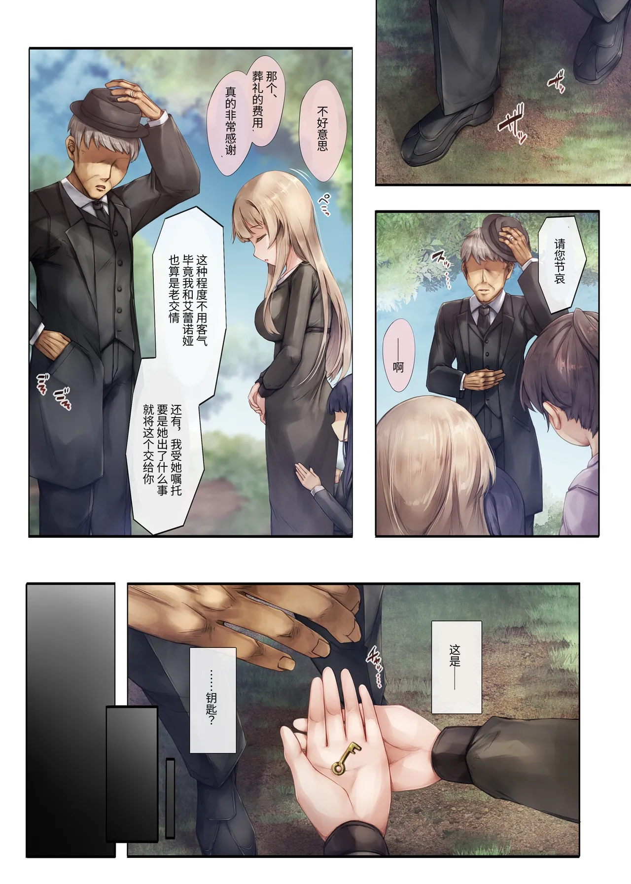 หน้า 4