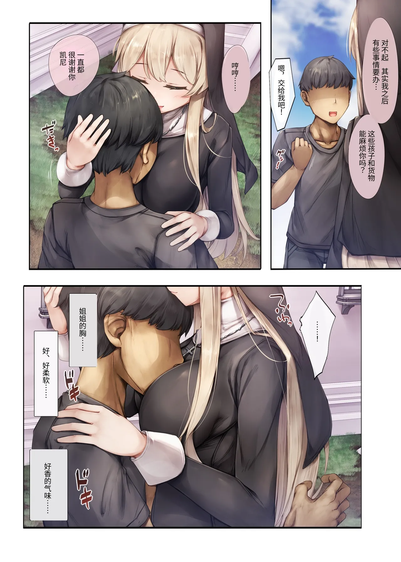 หน้า 10