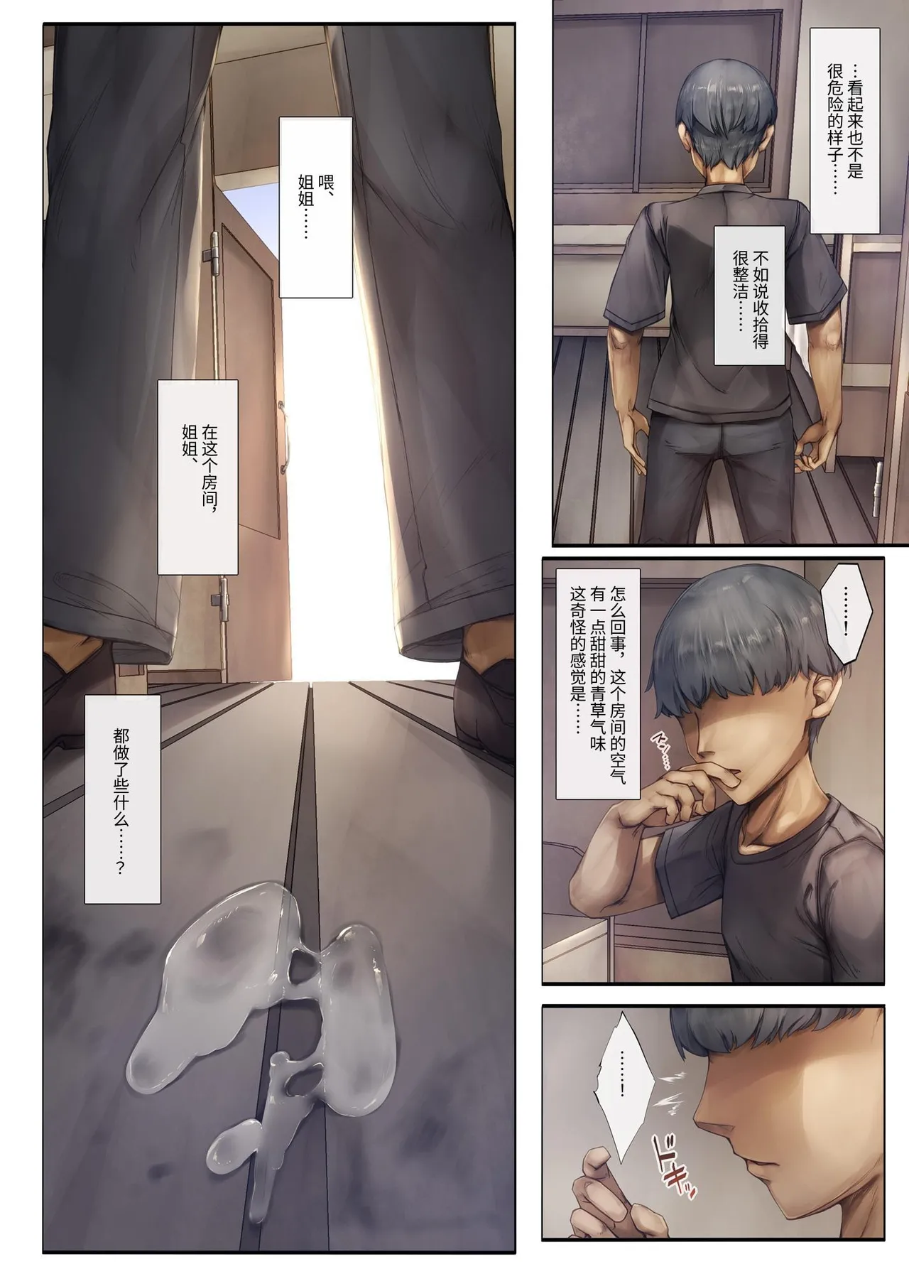 หน้า 22