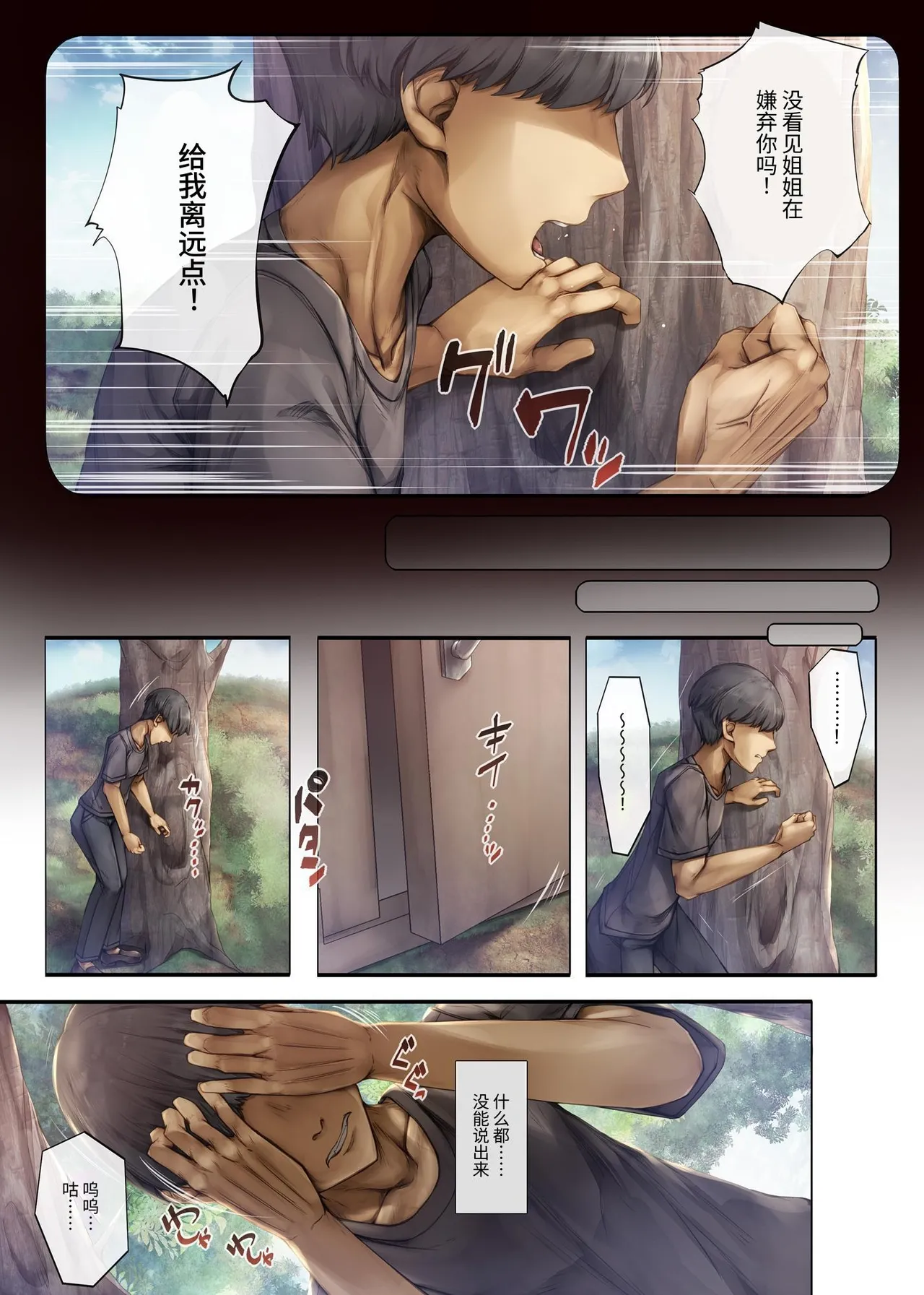 หน้า 25
