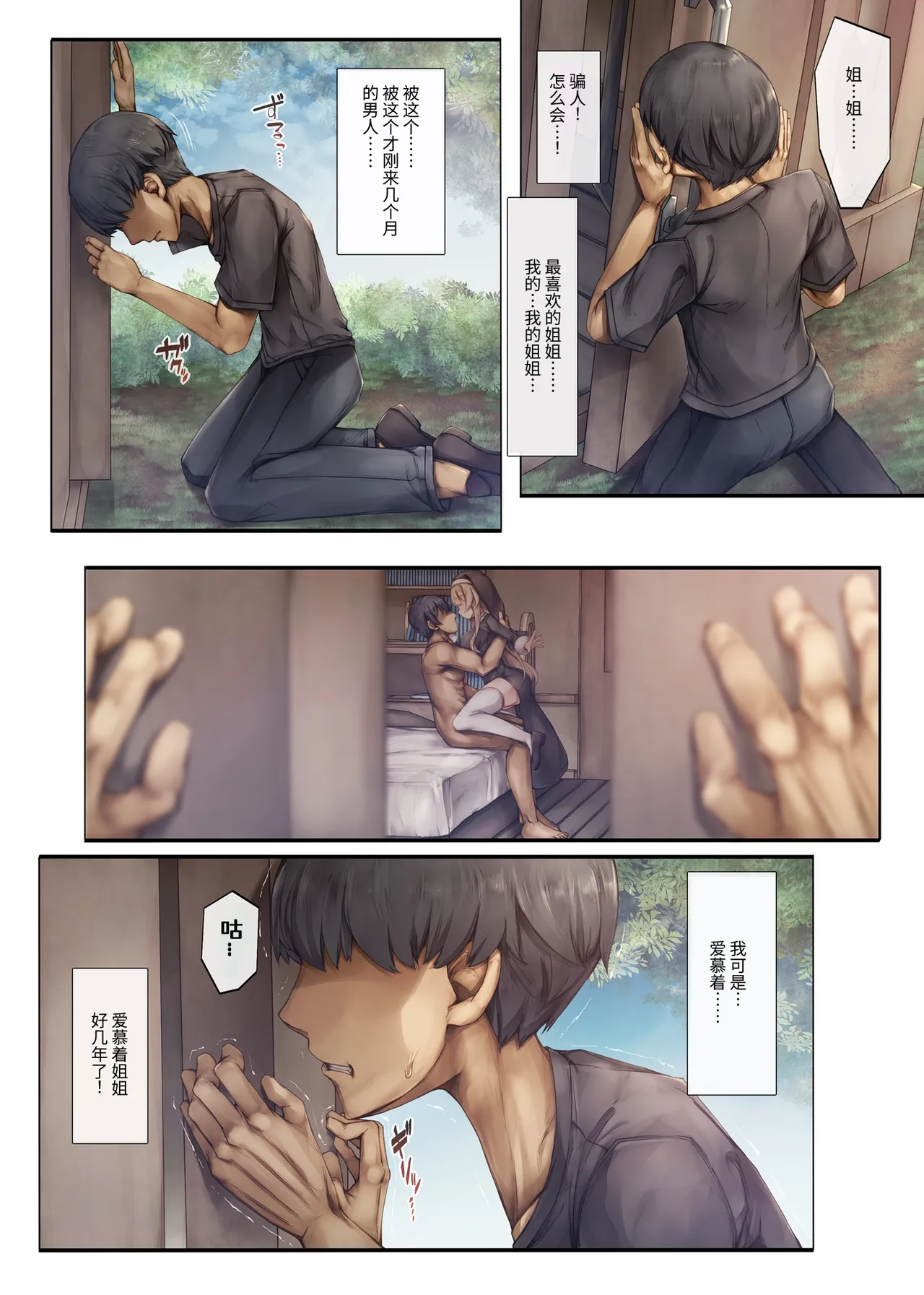หน้า 30
