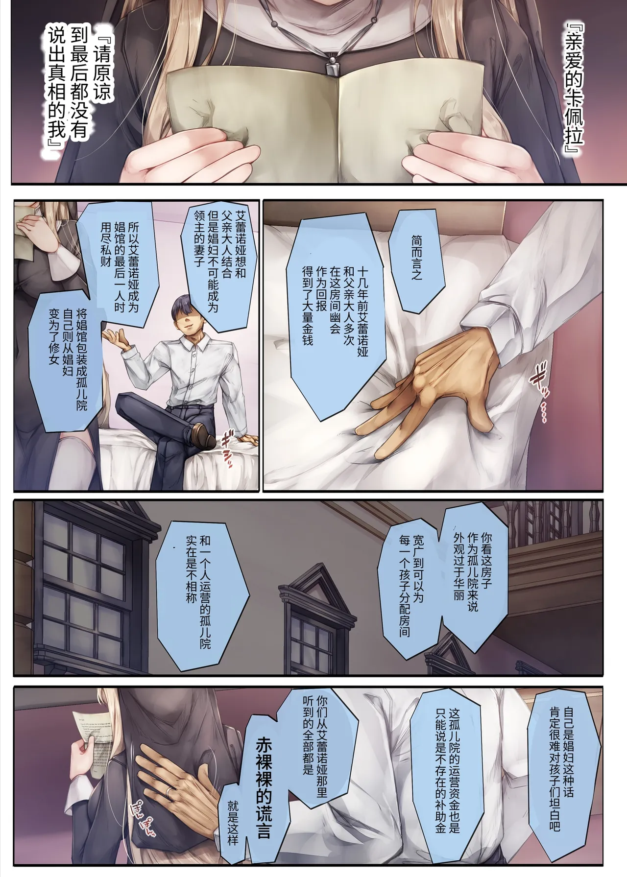 หน้า 48