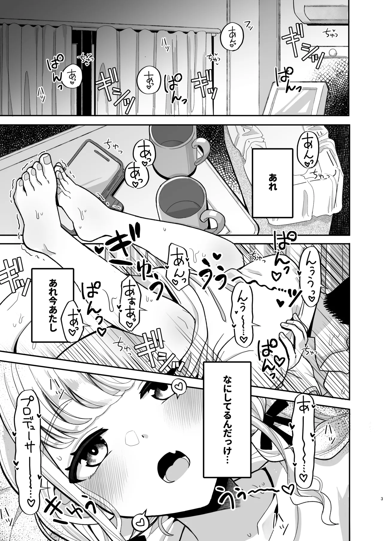 หน้า 2