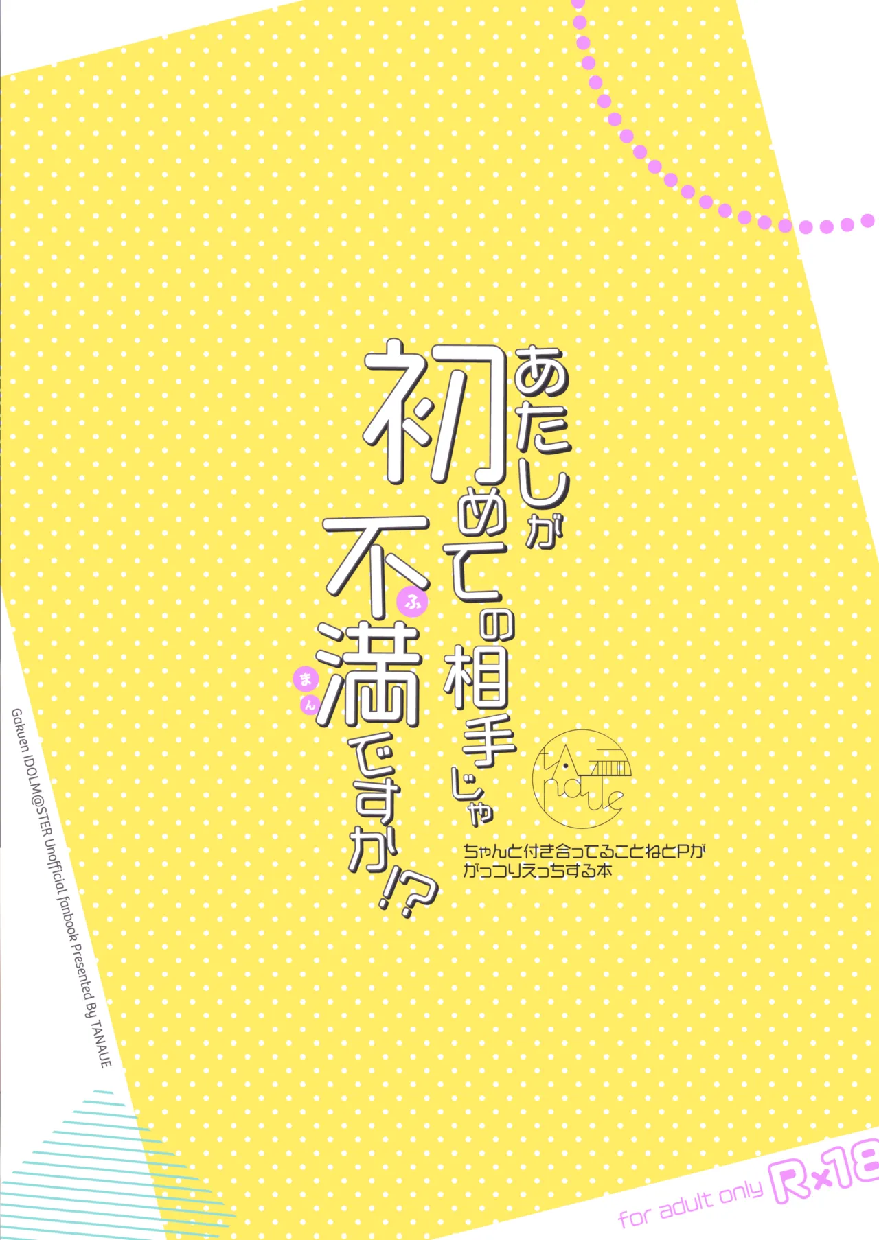 หน้า 18