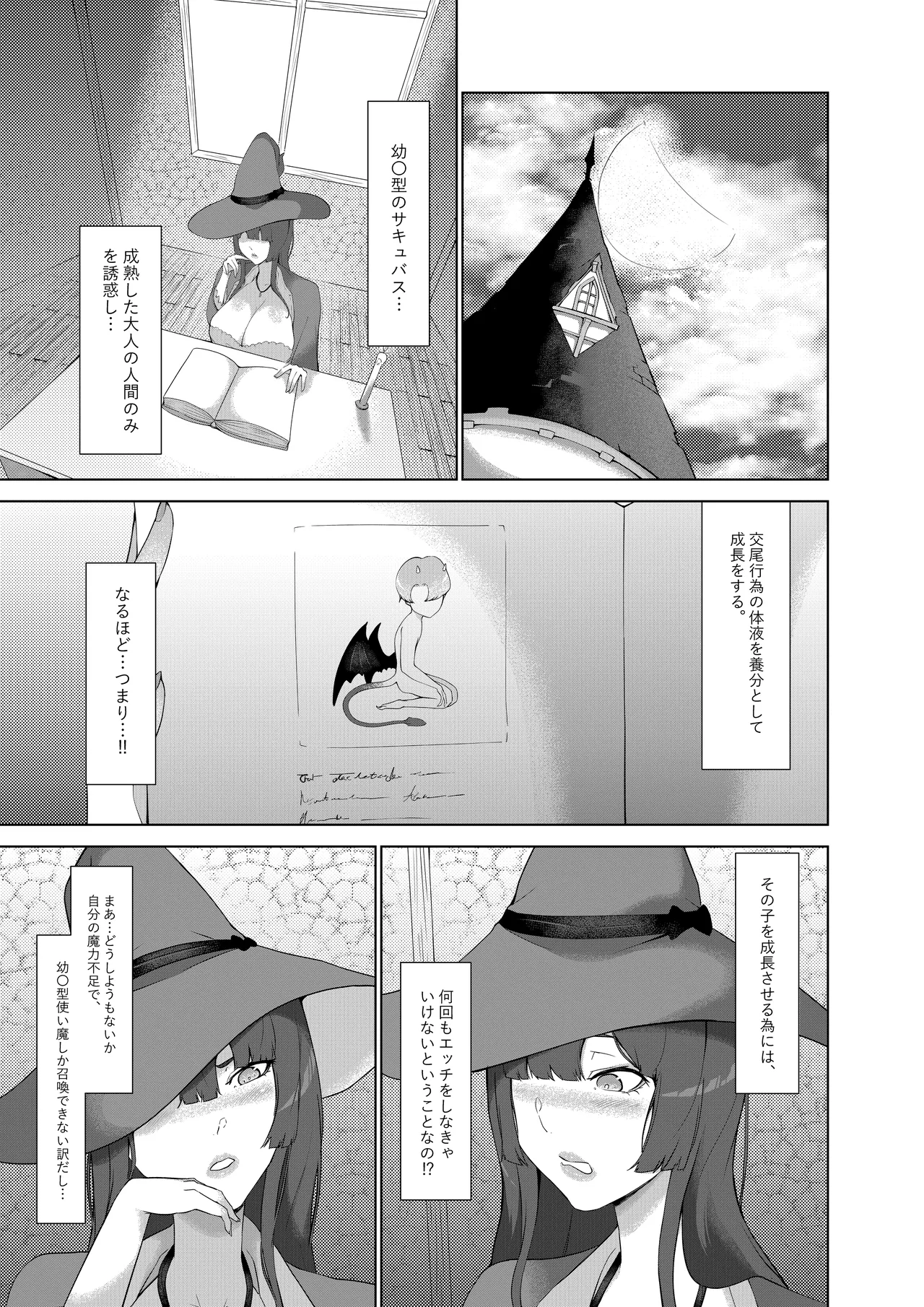หน้า 14