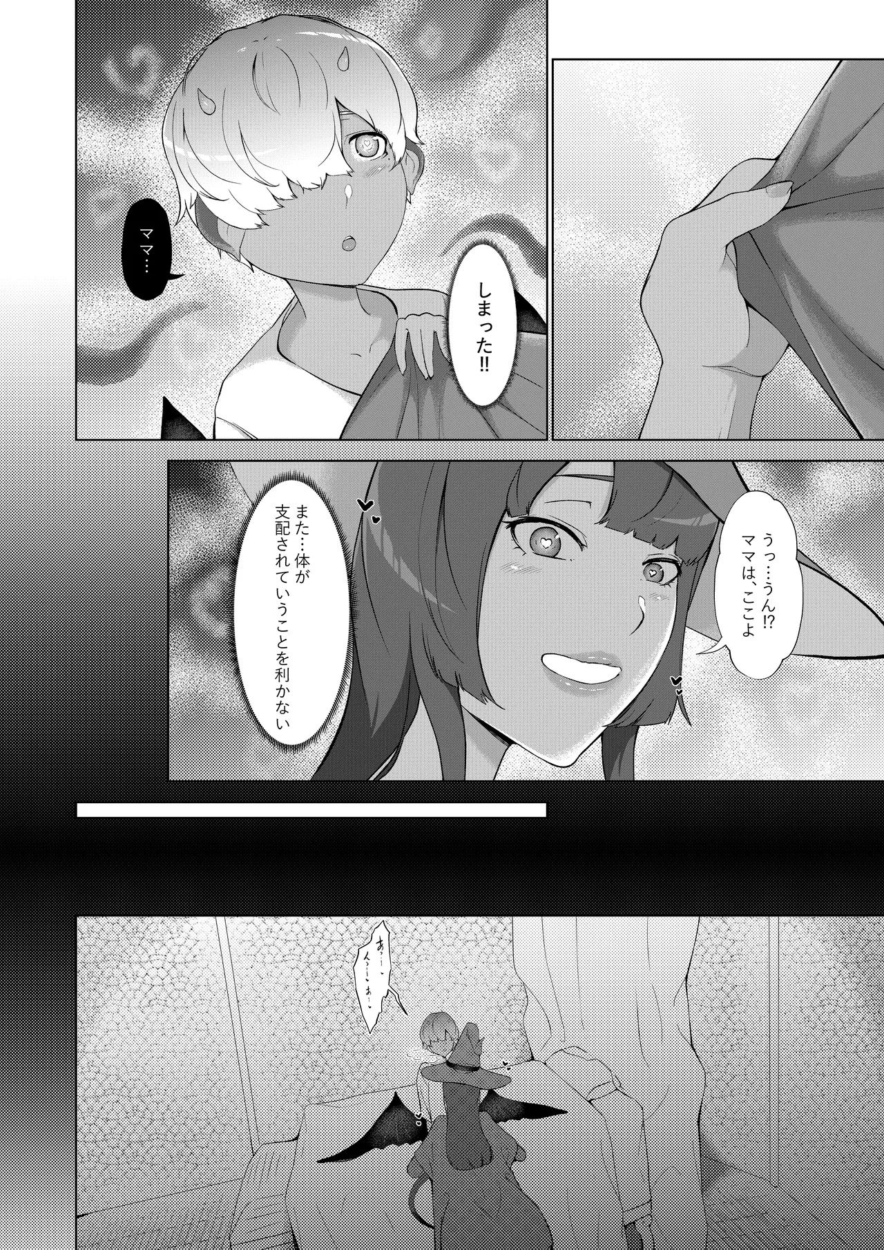 หน้า 15