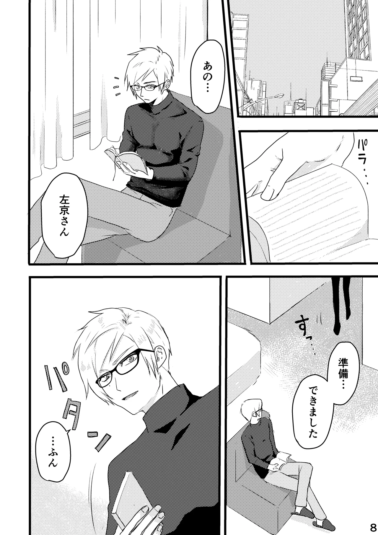 หน้า 2