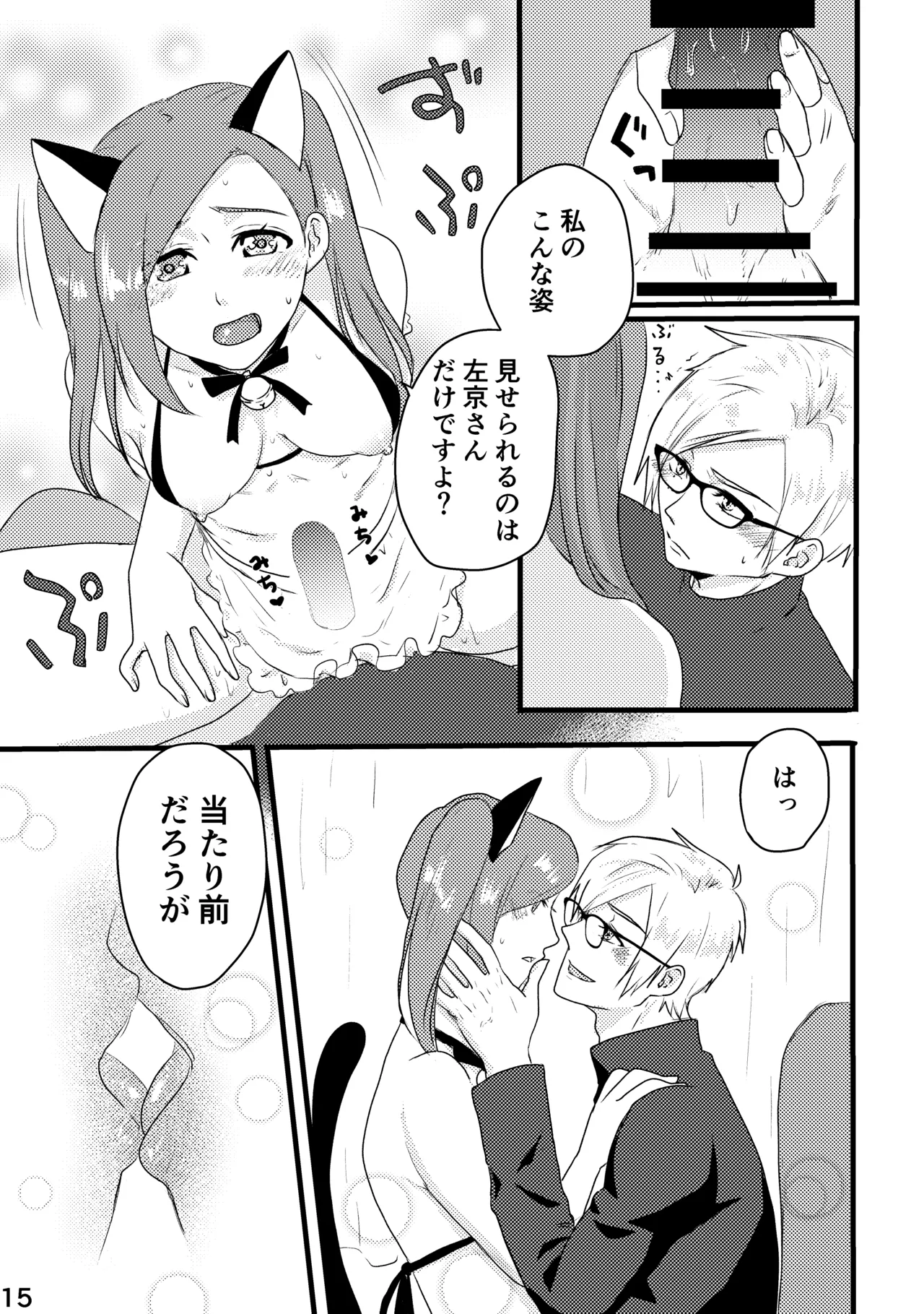 หน้า 9