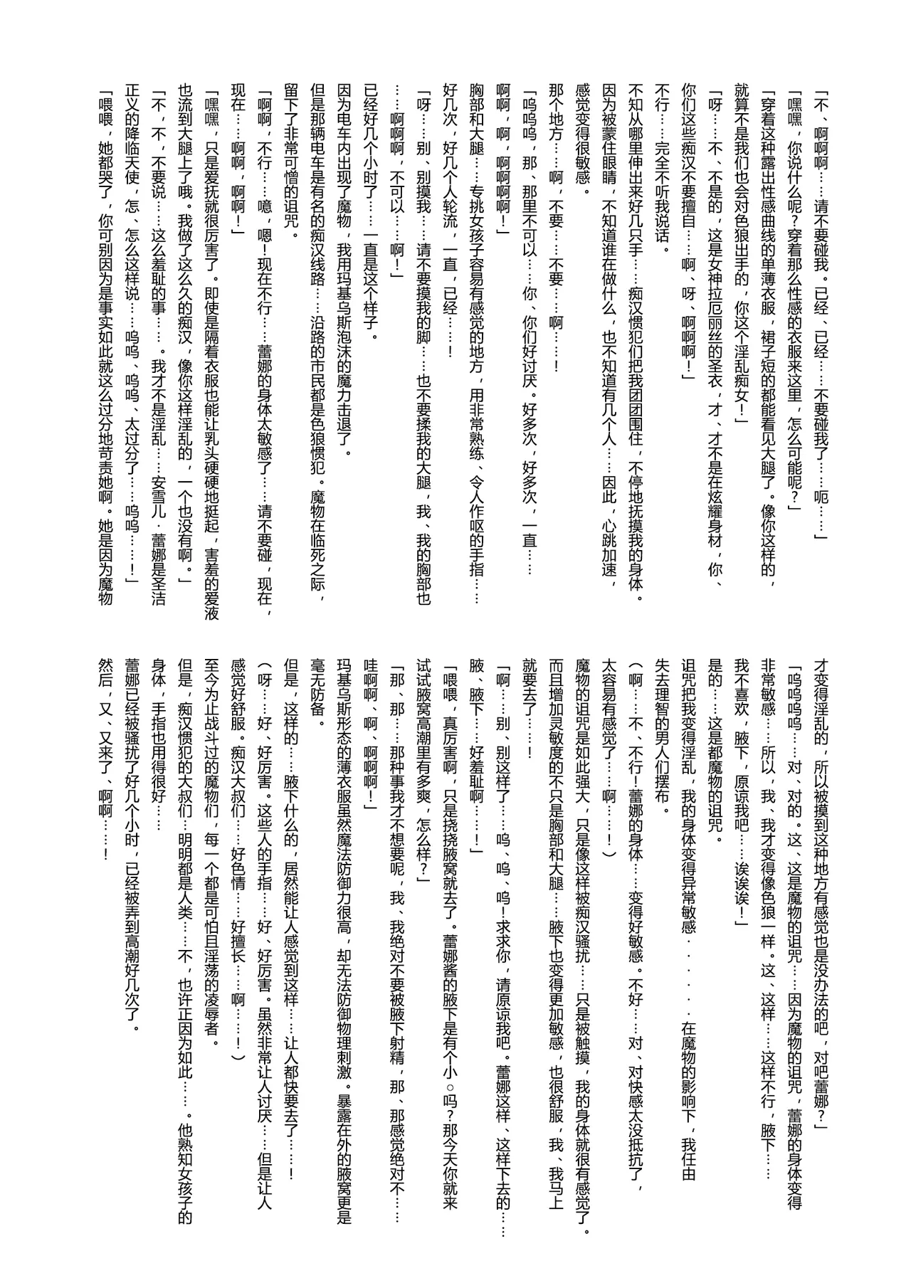 หน้า 18