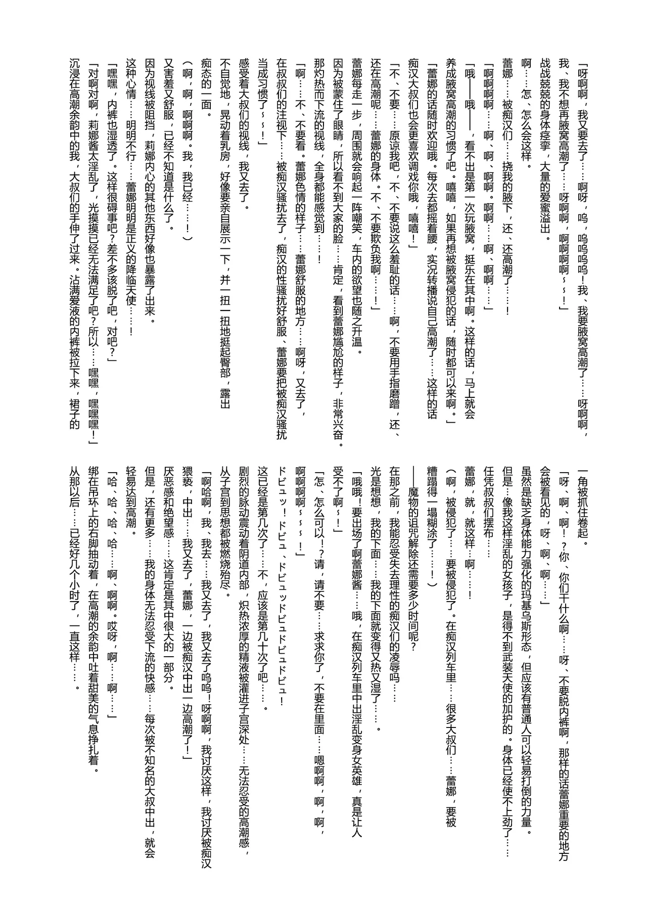 หน้า 19