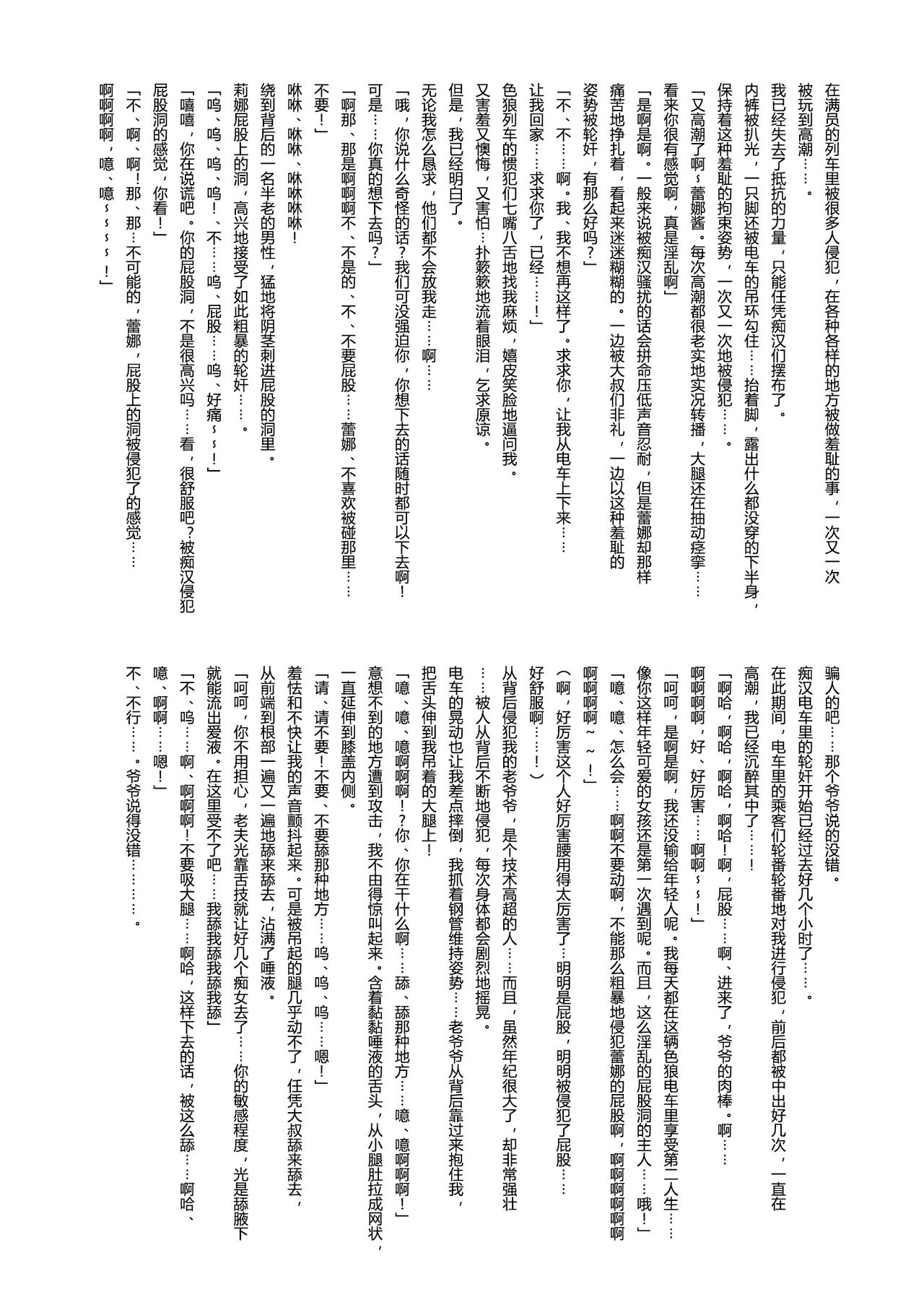 หน้า 20