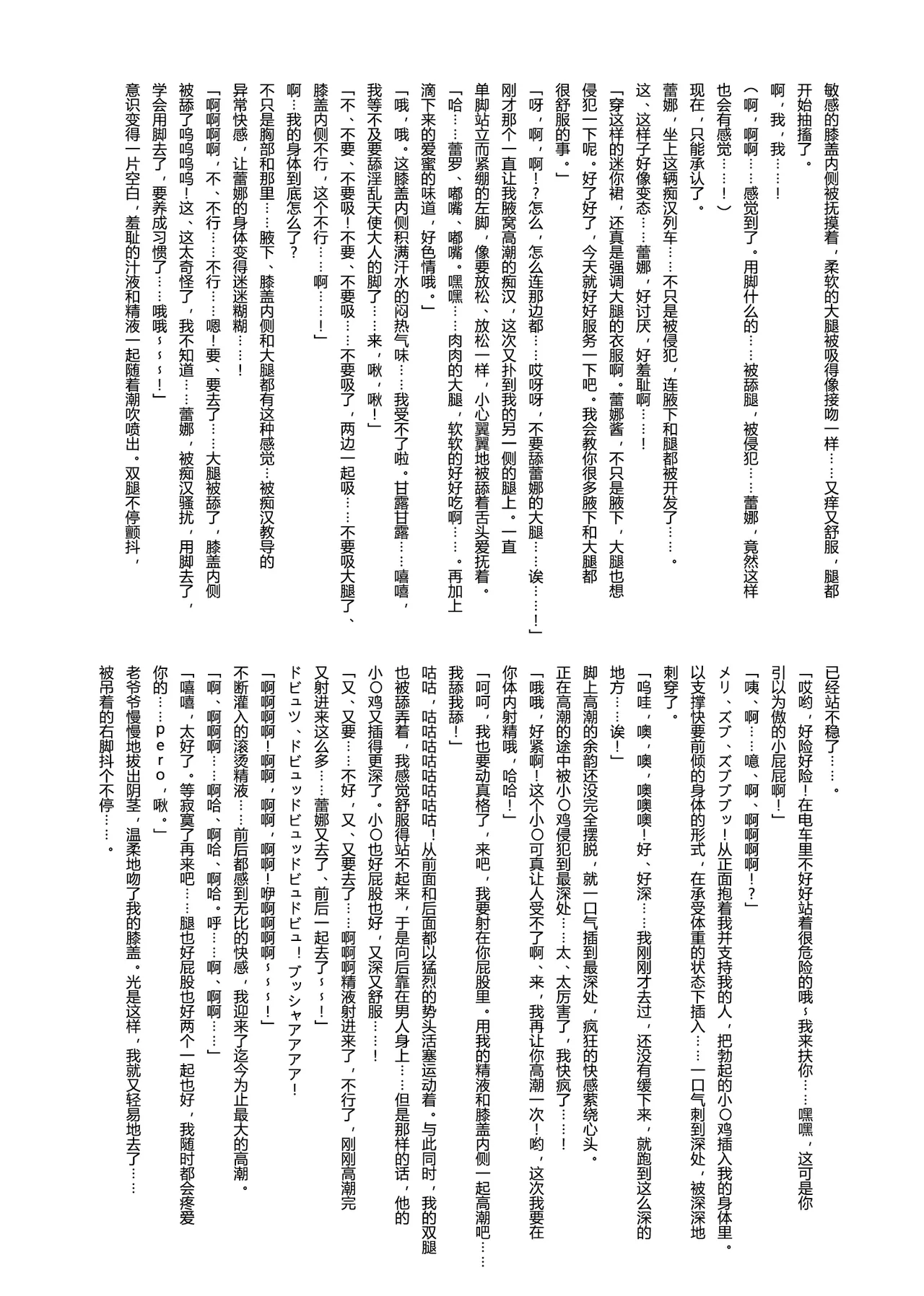 หน้า 22