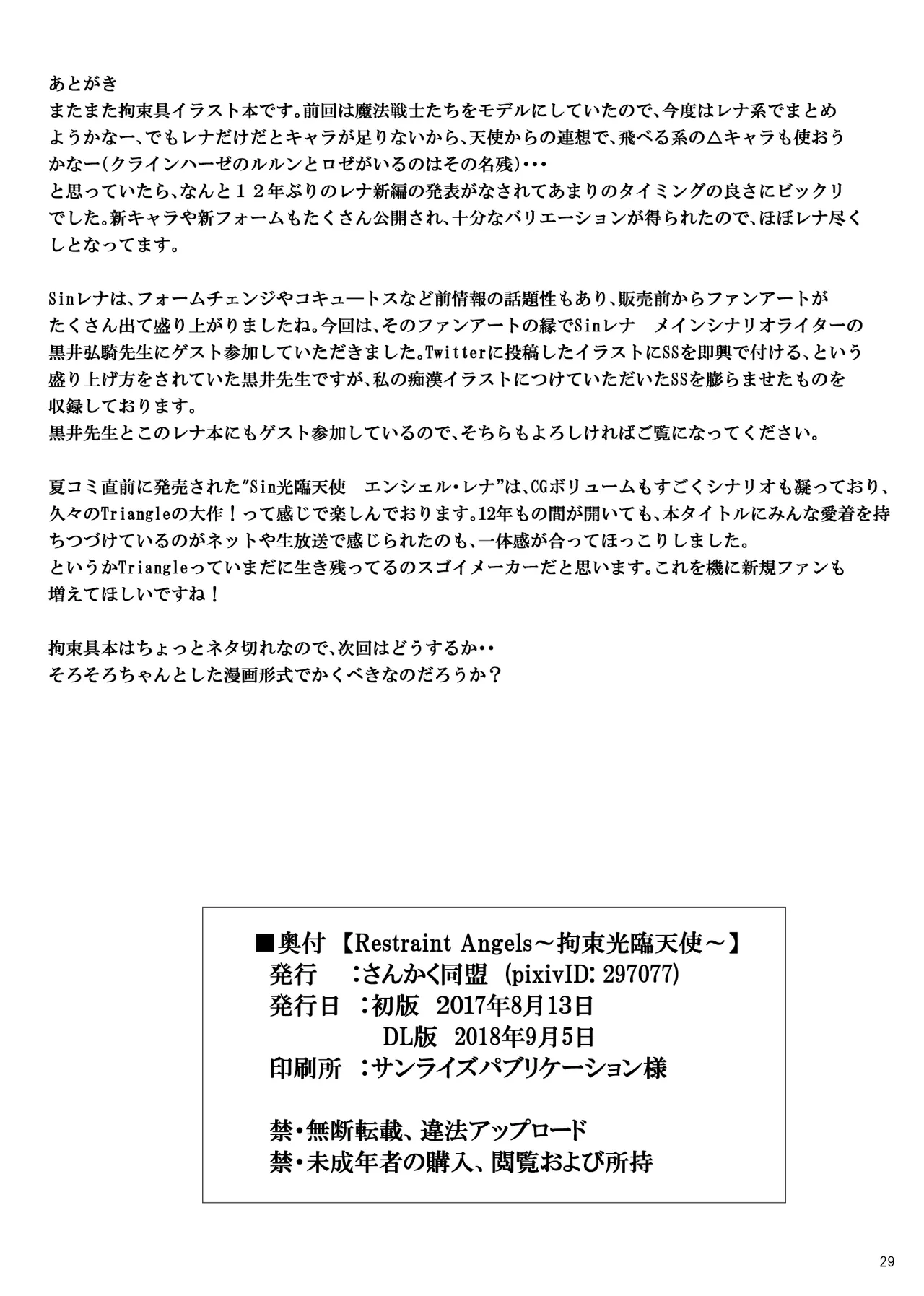 หน้า 28