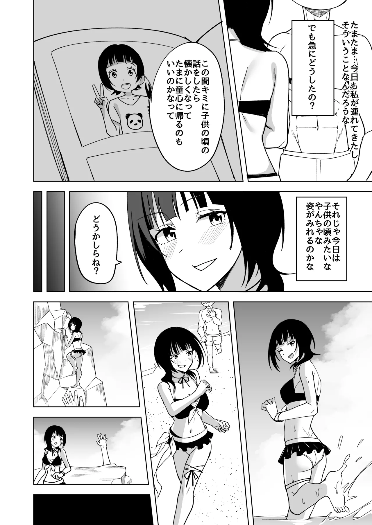 หน้า 6