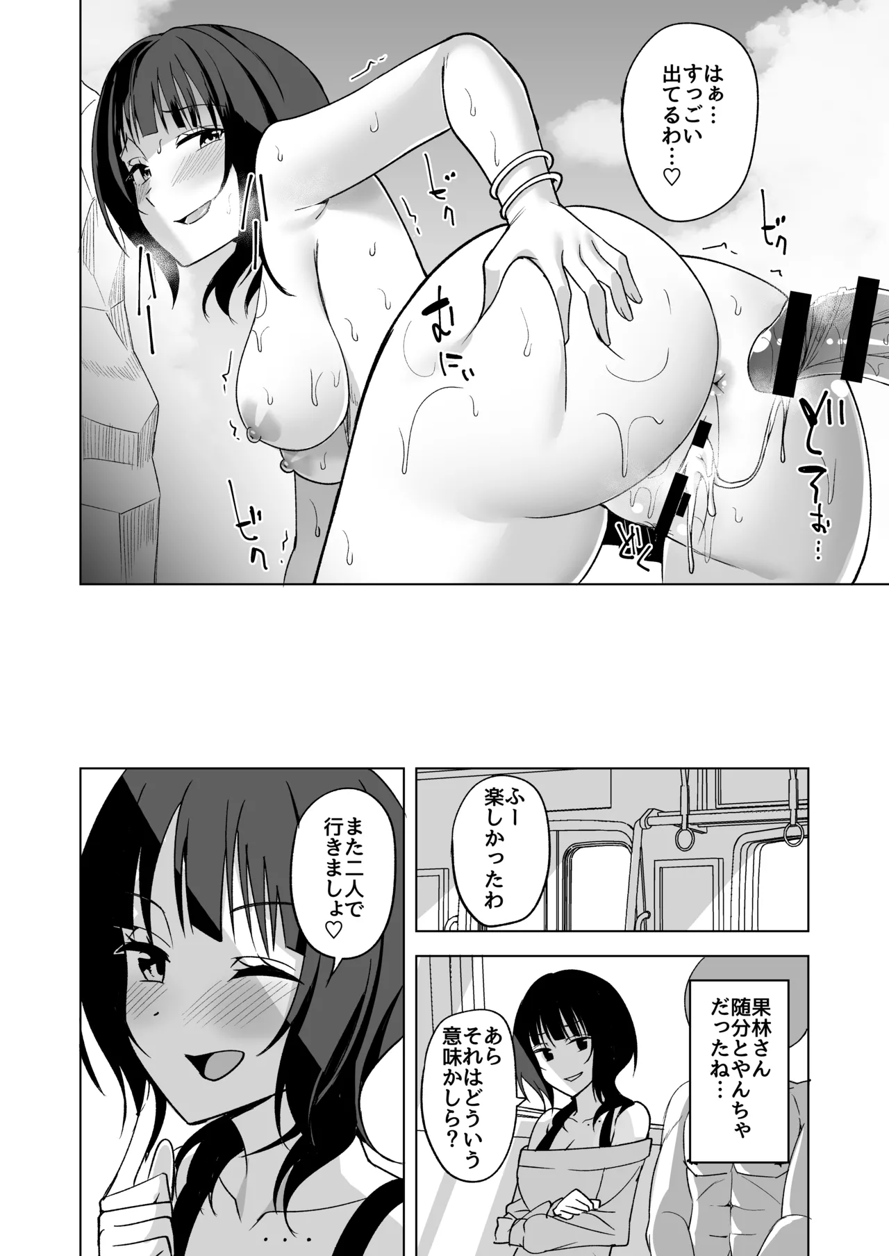 หน้า 20