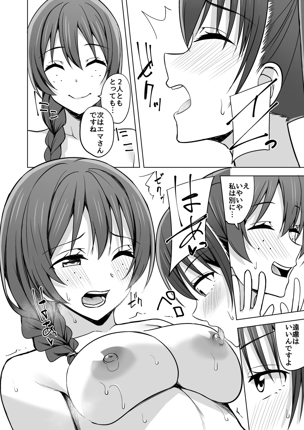 หน้า 15