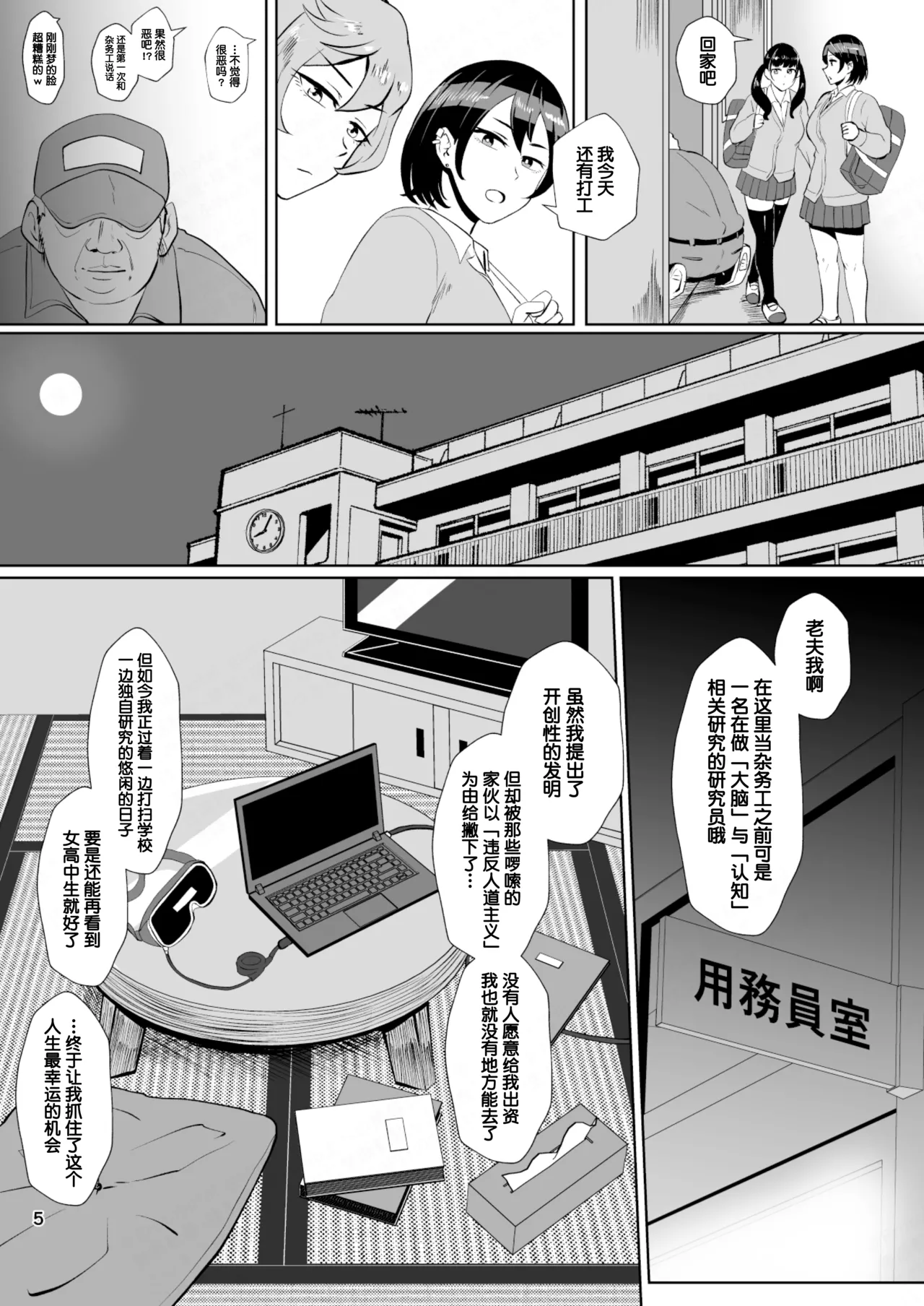 หน้า 8