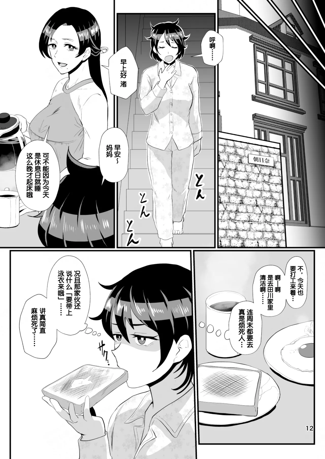 หน้า 15