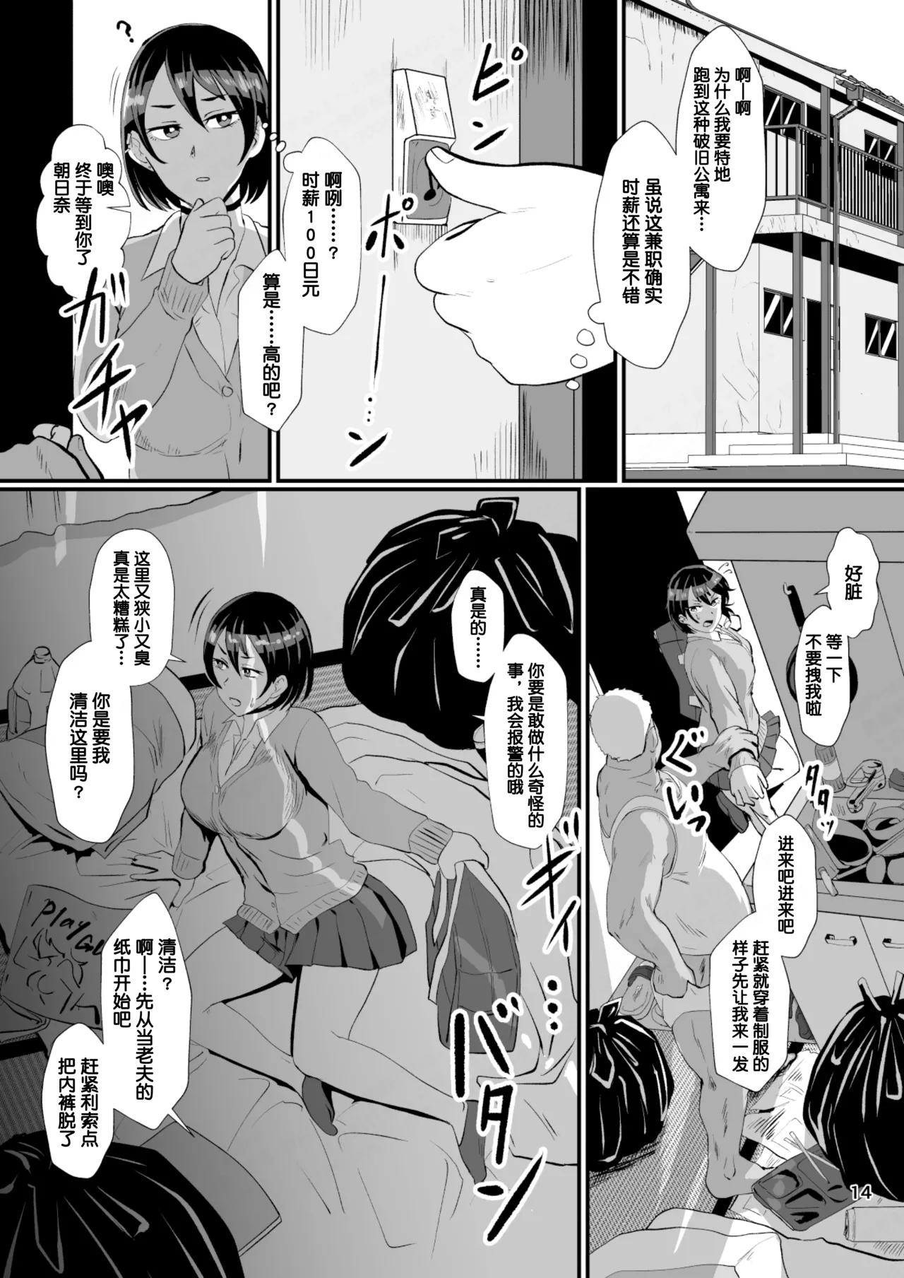 หน้า 17