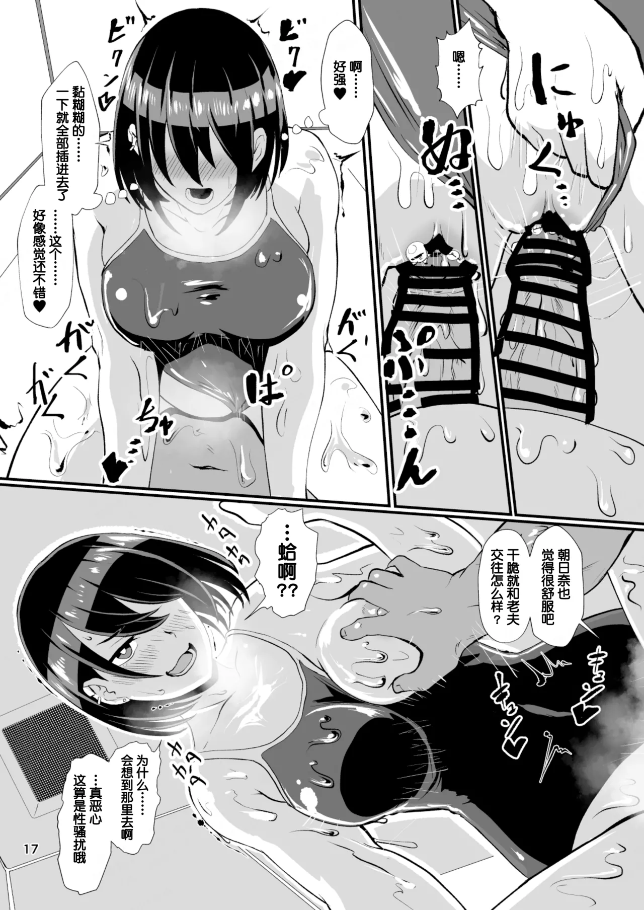 หน้า 20