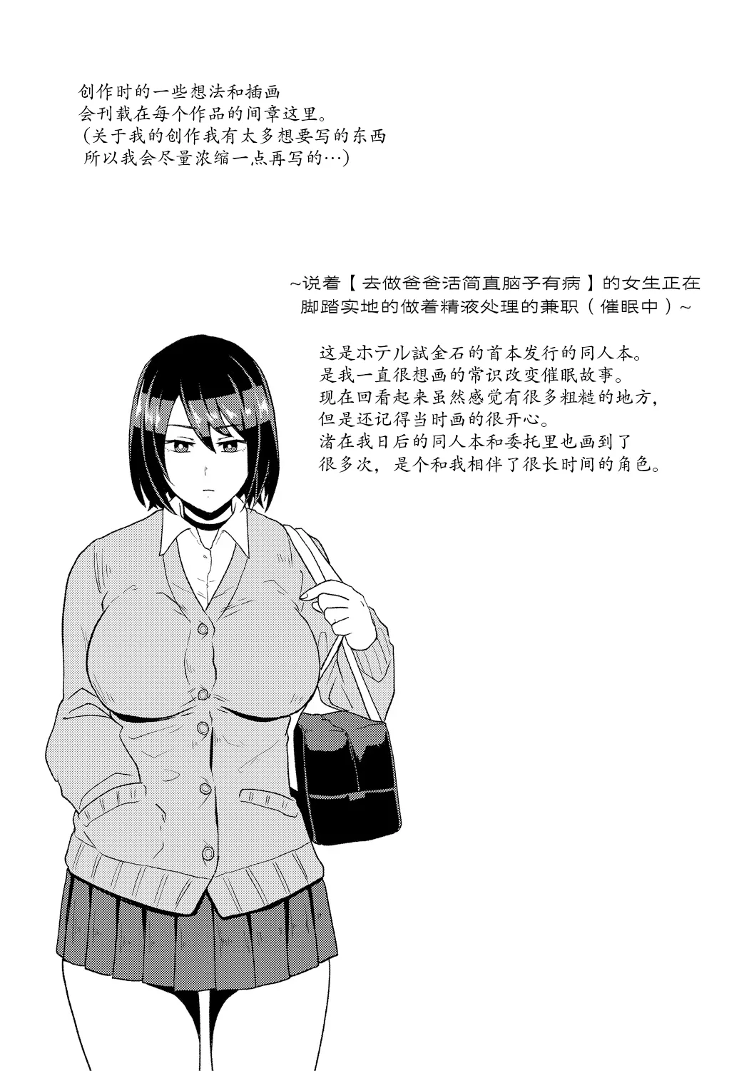 หน้า 28