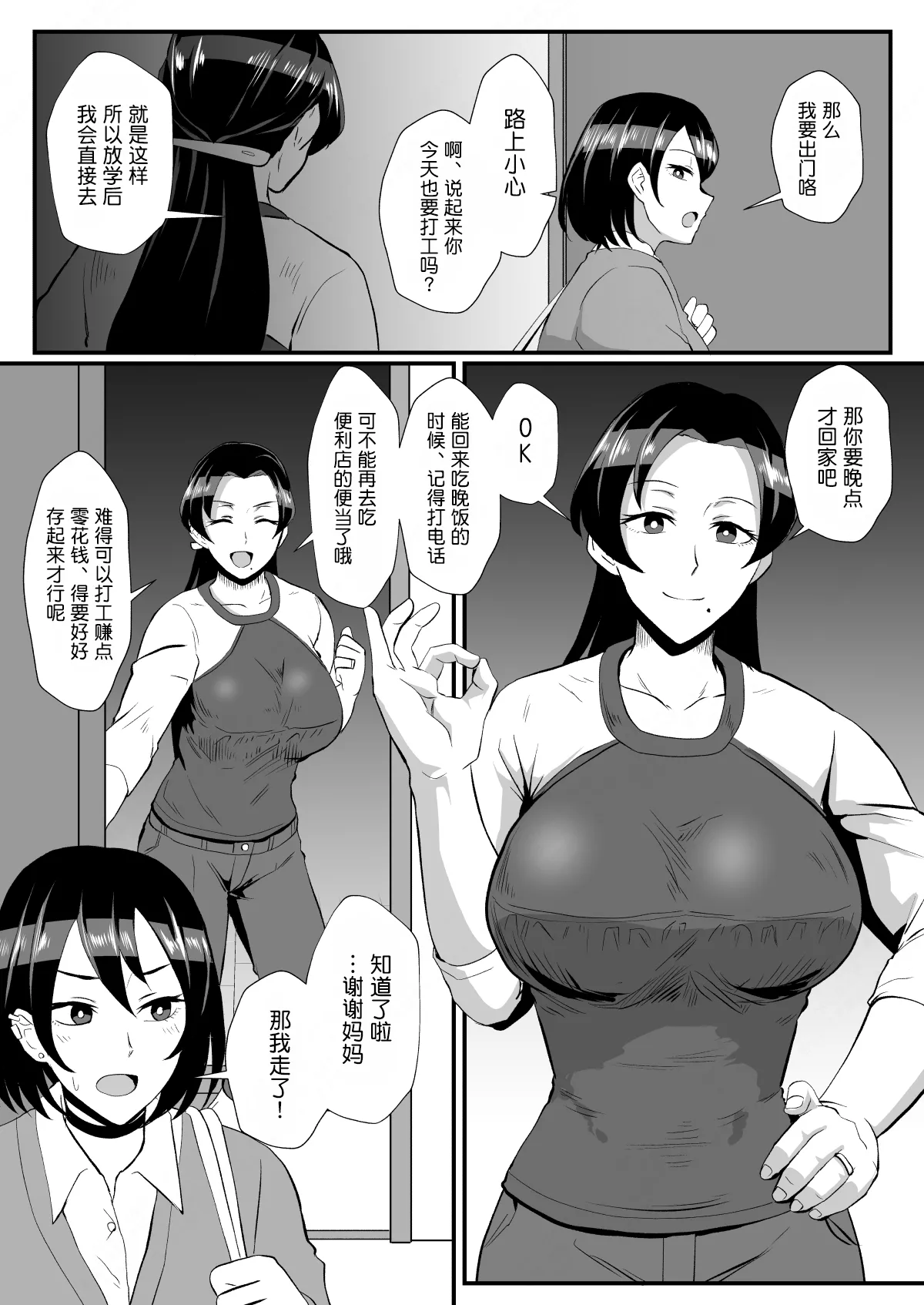 หน้า 30