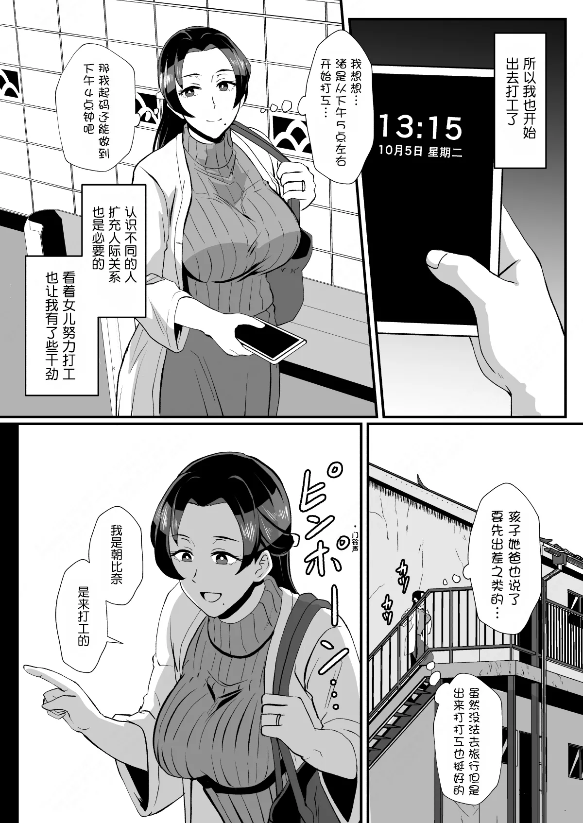 หน้า 32