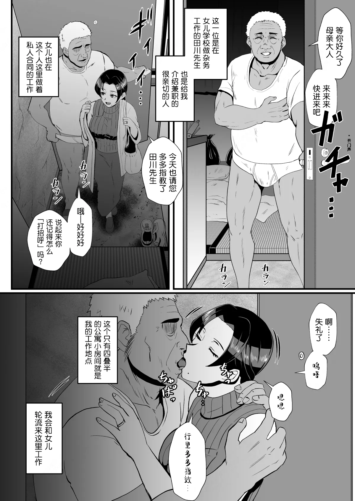หน้า 33