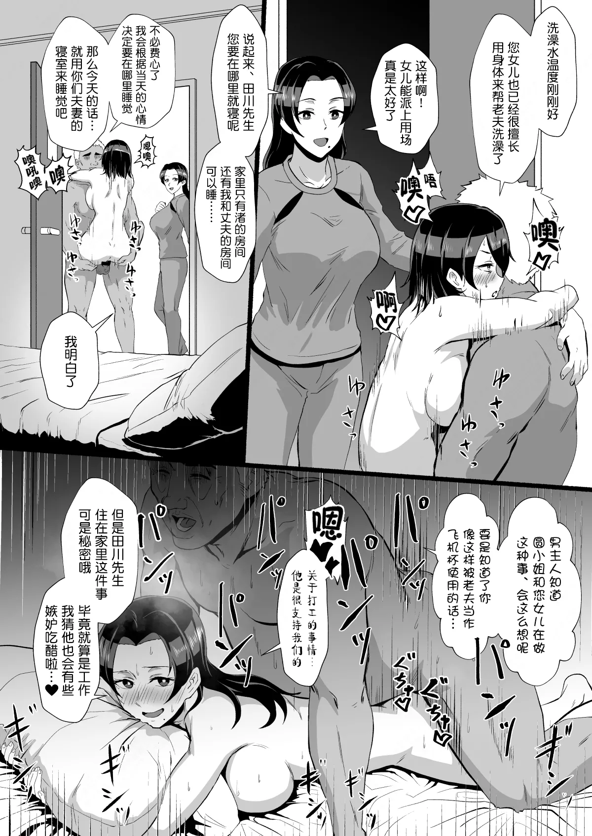 หน้า 47