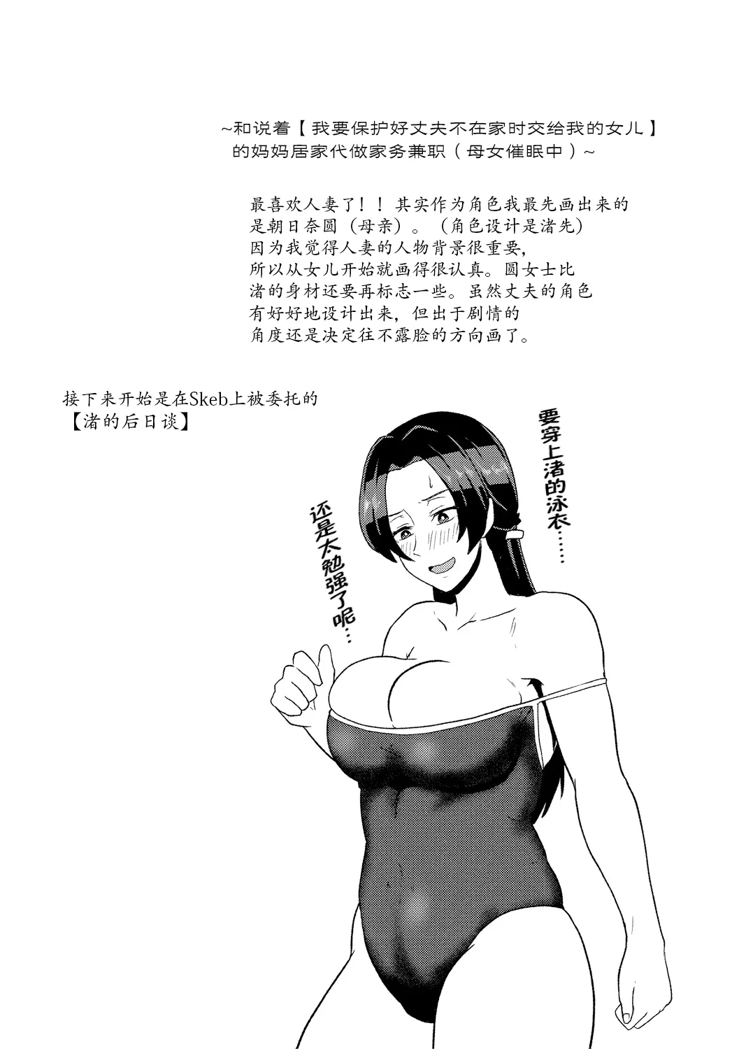 หน้า 57