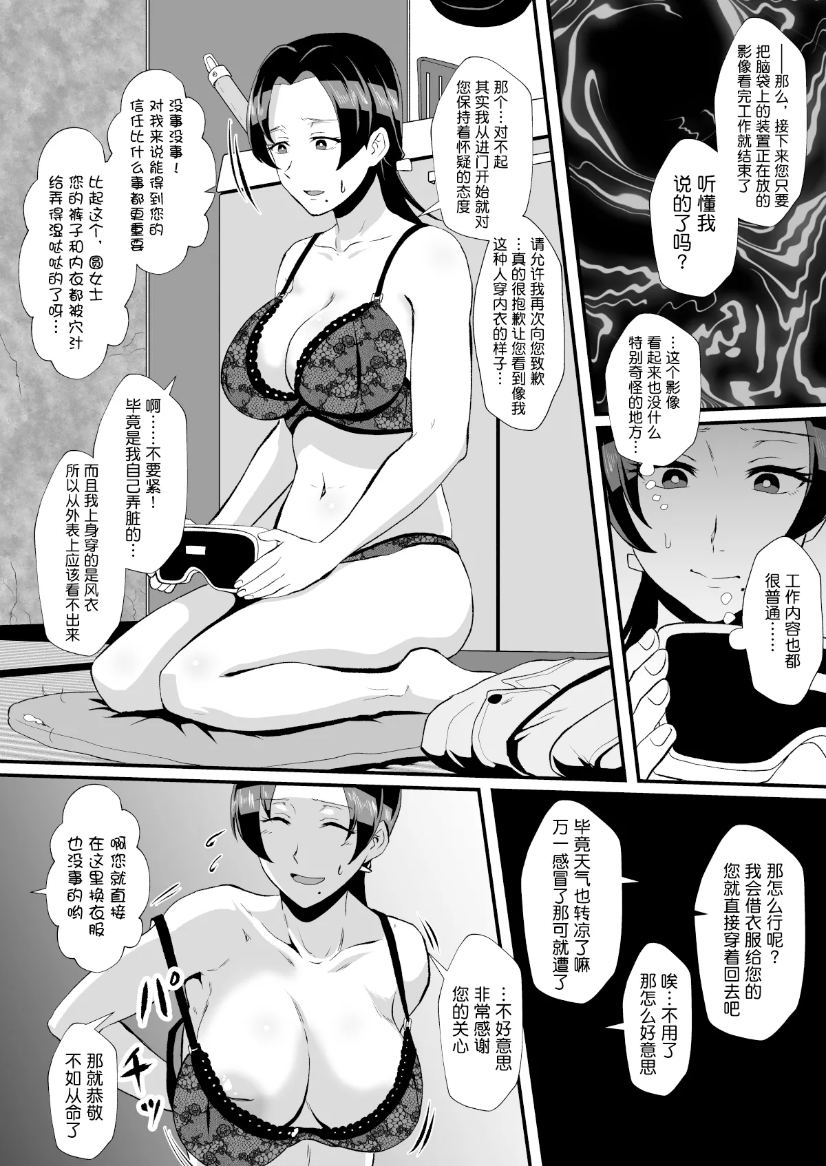 หน้า 68