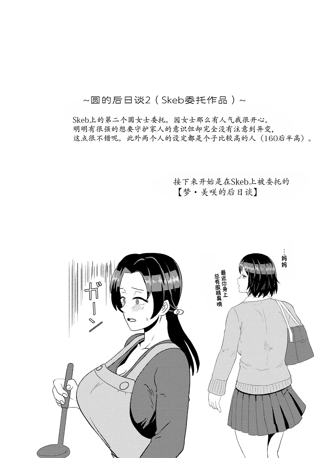 หน้า 75