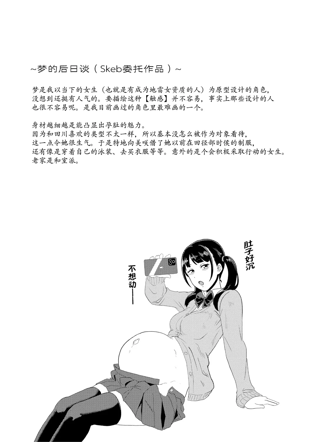 หน้า 102