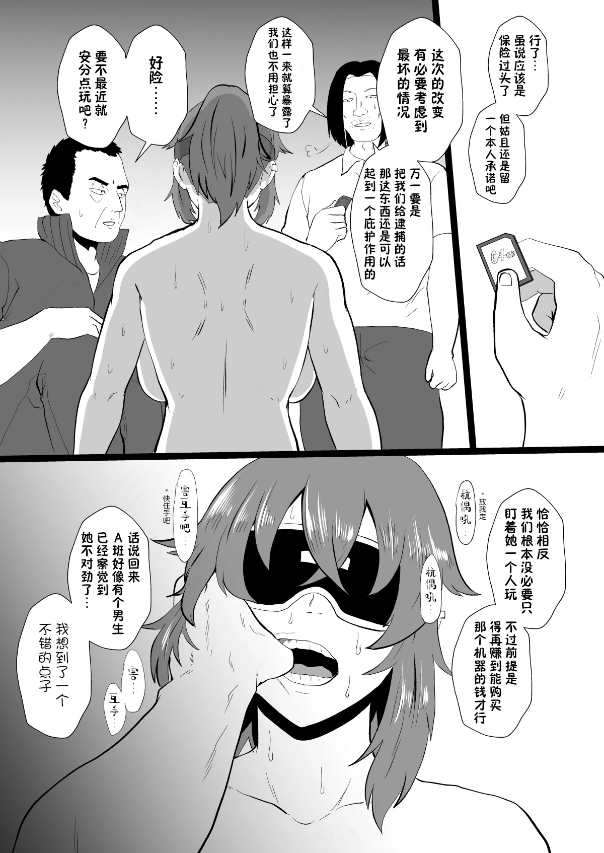 หน้า 132