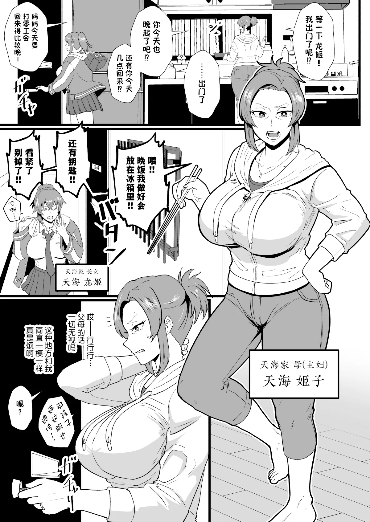 หน้า 140