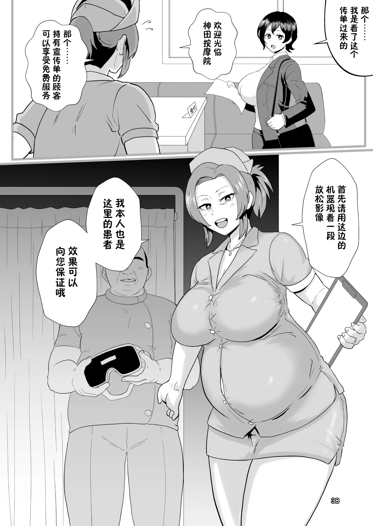 หน้า 177