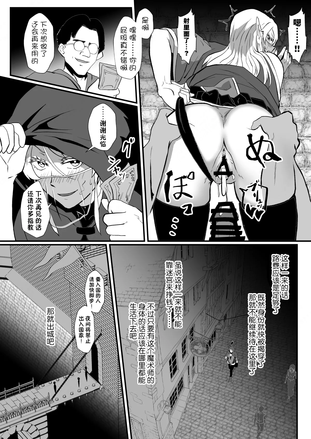 หน้า 203