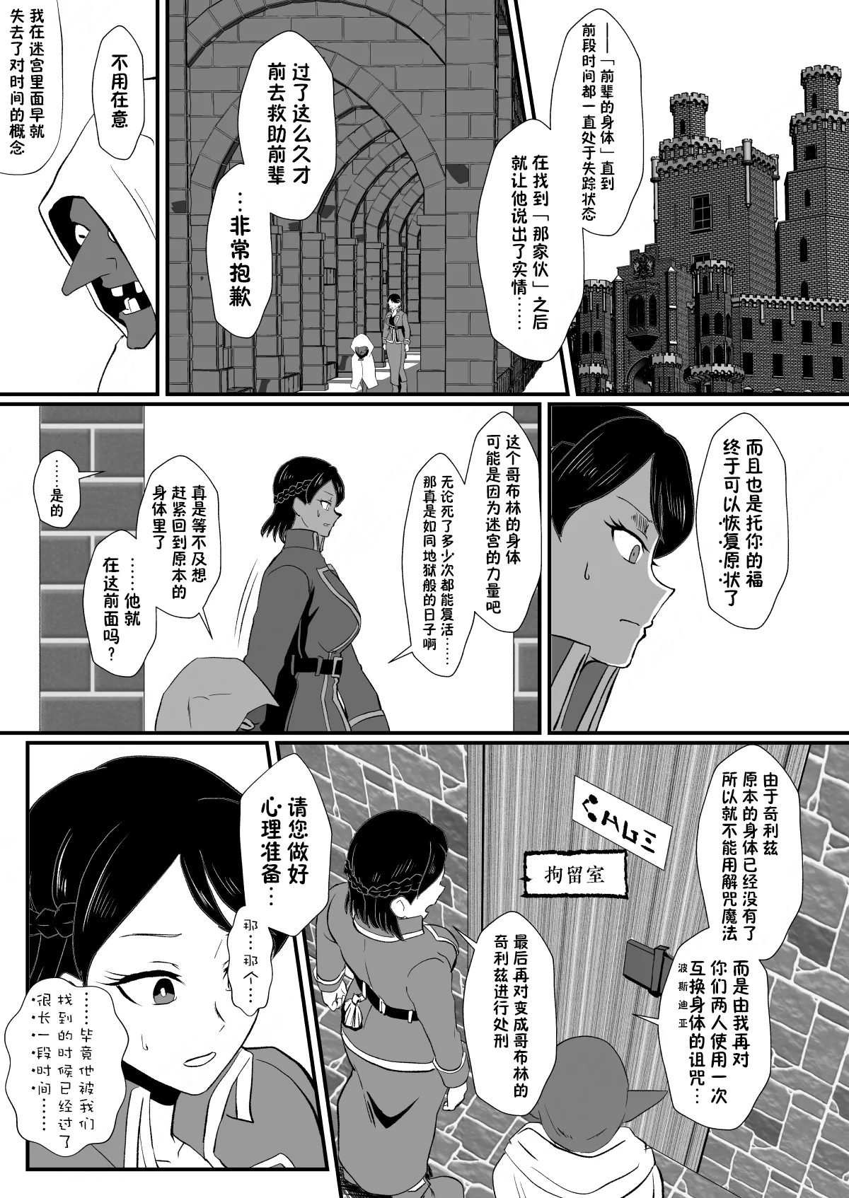 หน้า 212