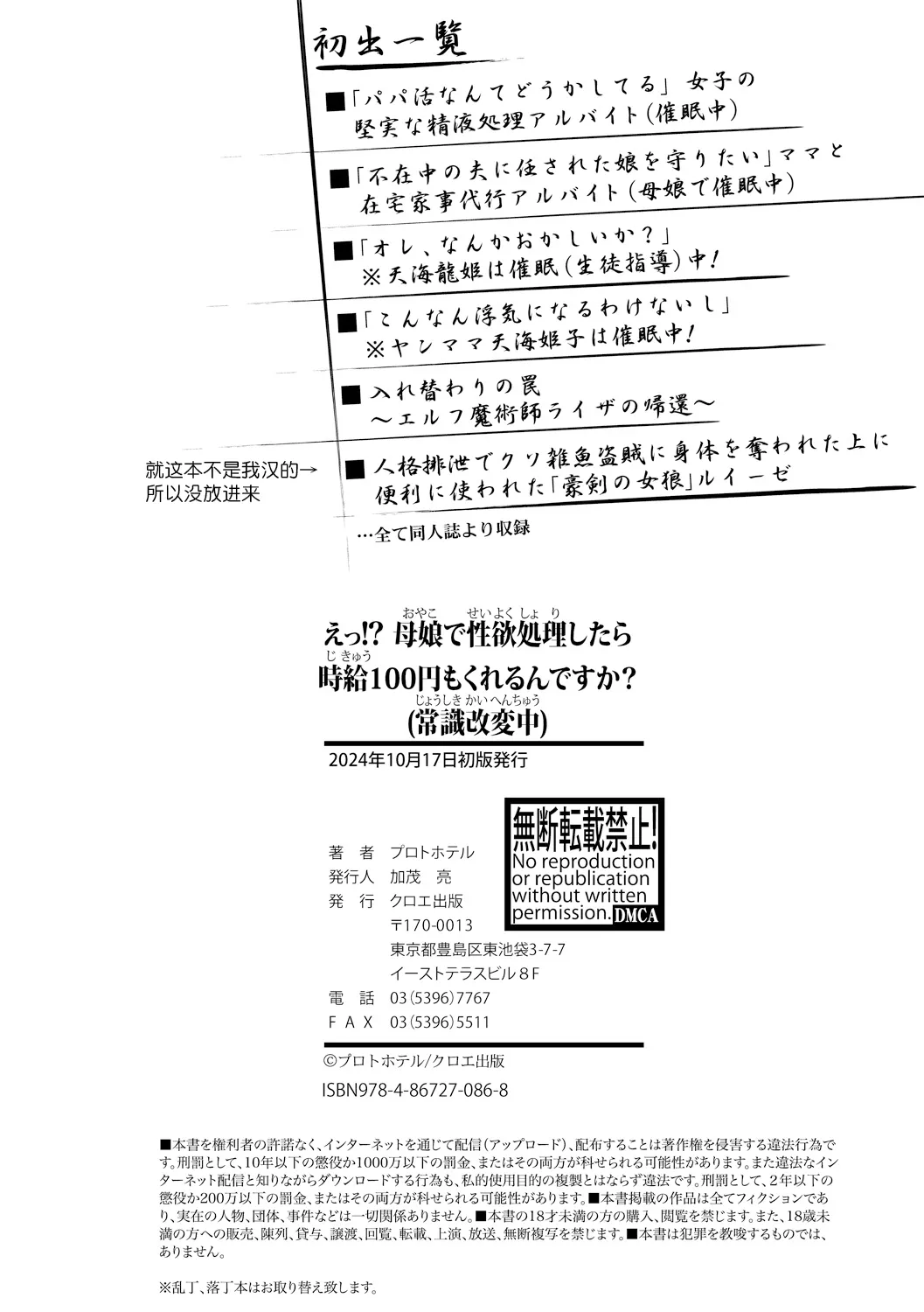 หน้า 223