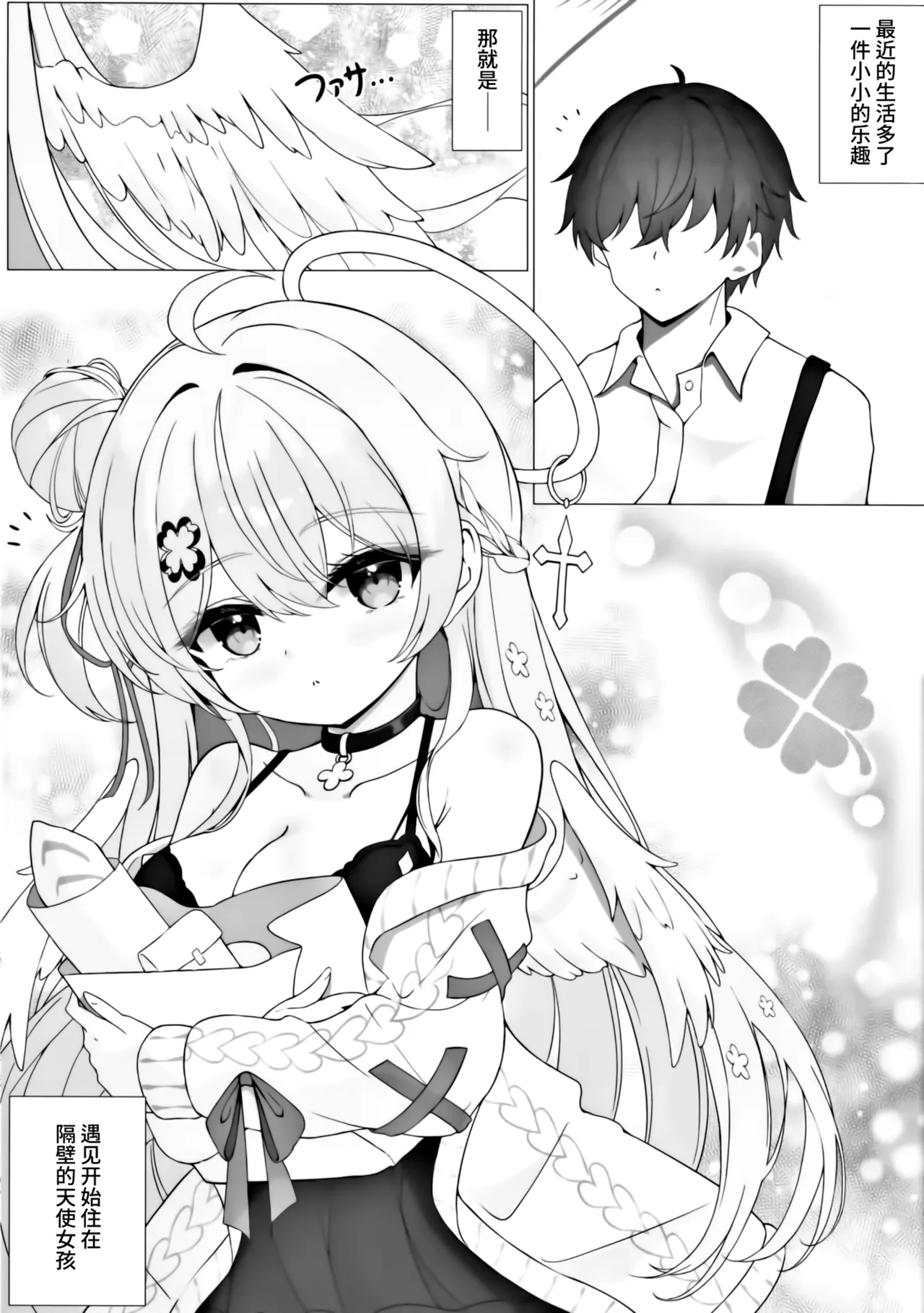 หน้า 3