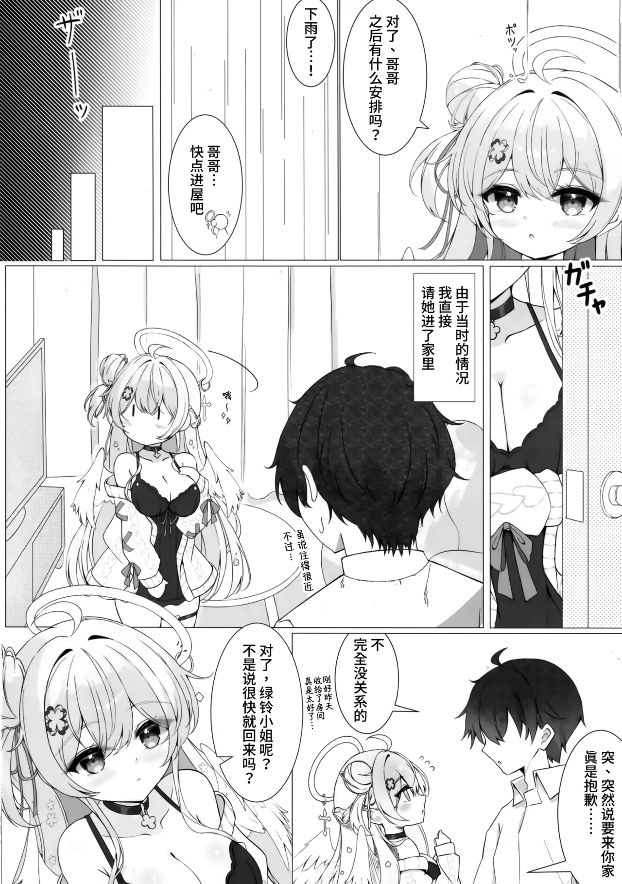 หน้า 5
