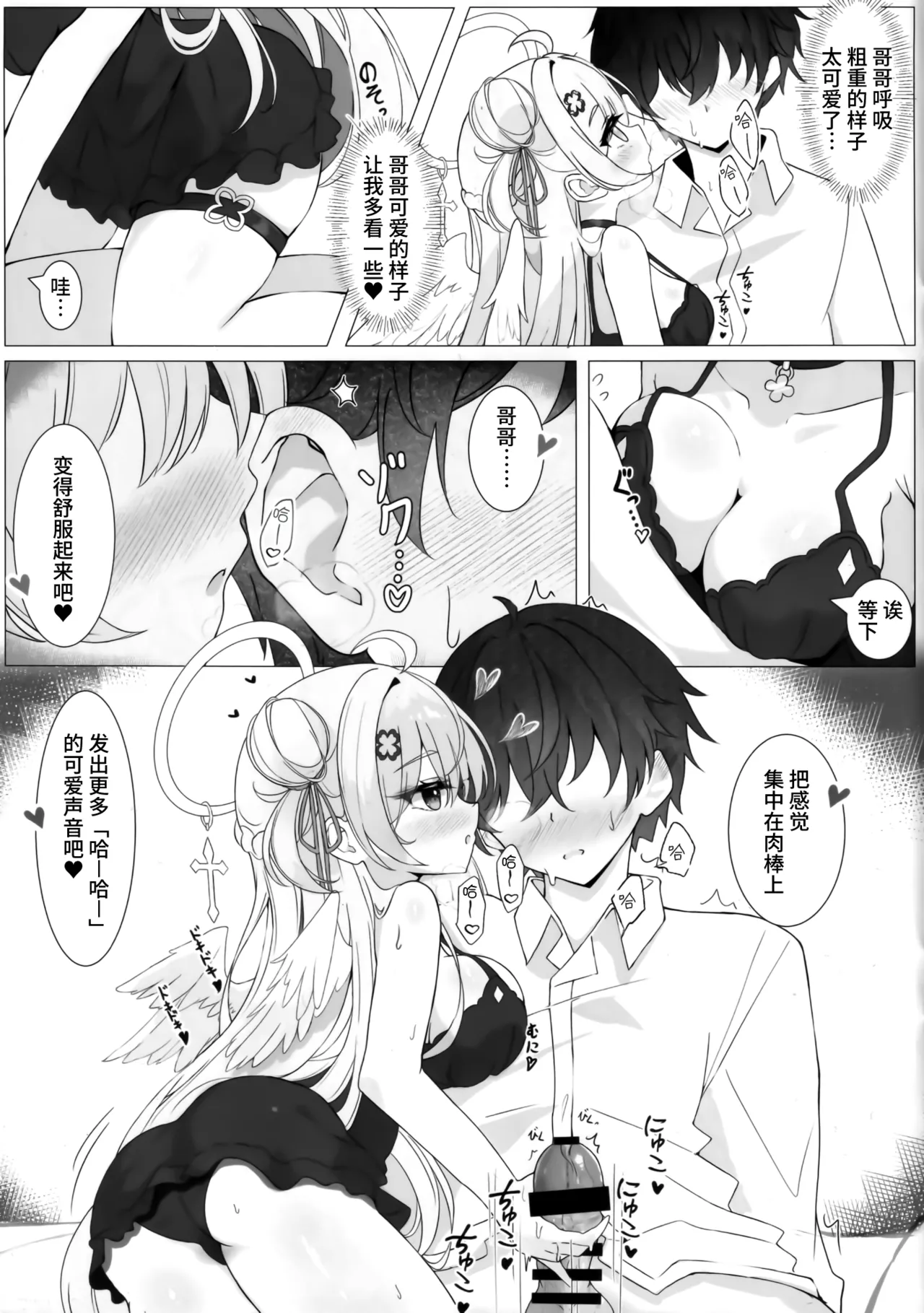 หน้า 11