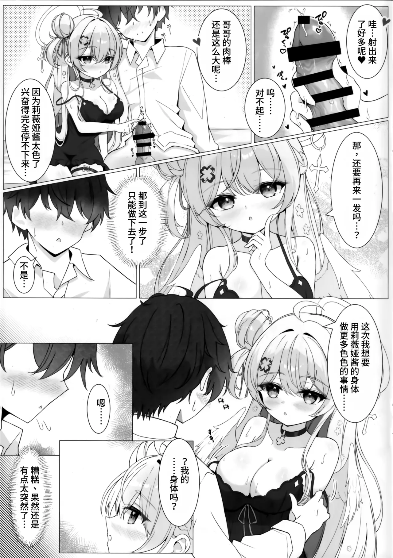 หน้า 13