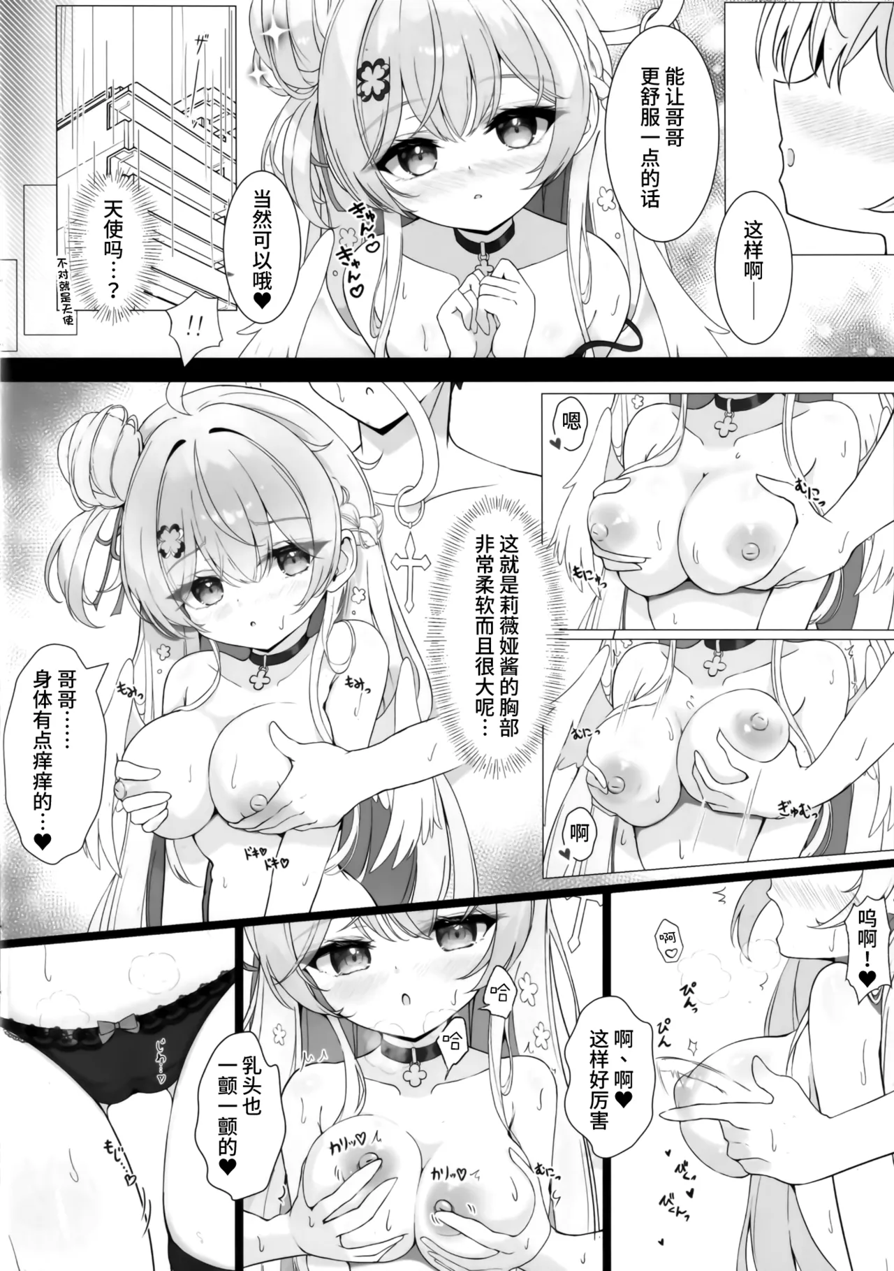 หน้า 14