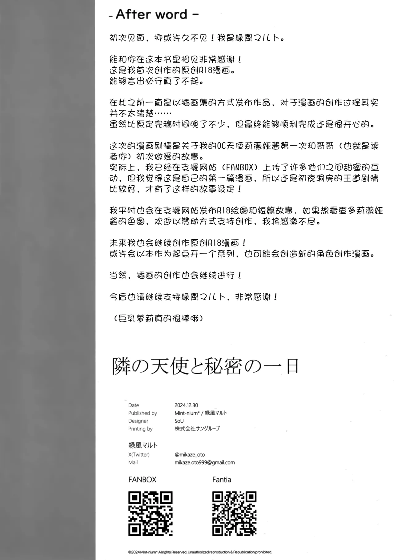 หน้า 24