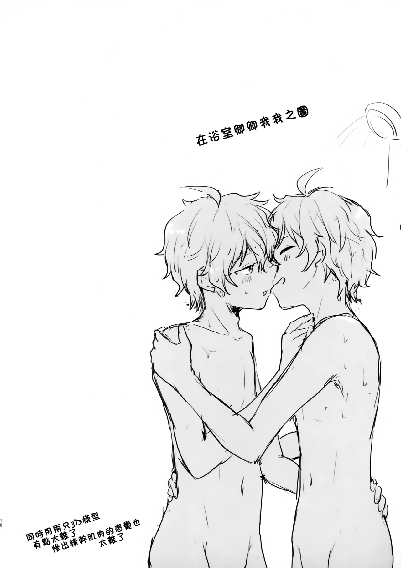 หน้า 18