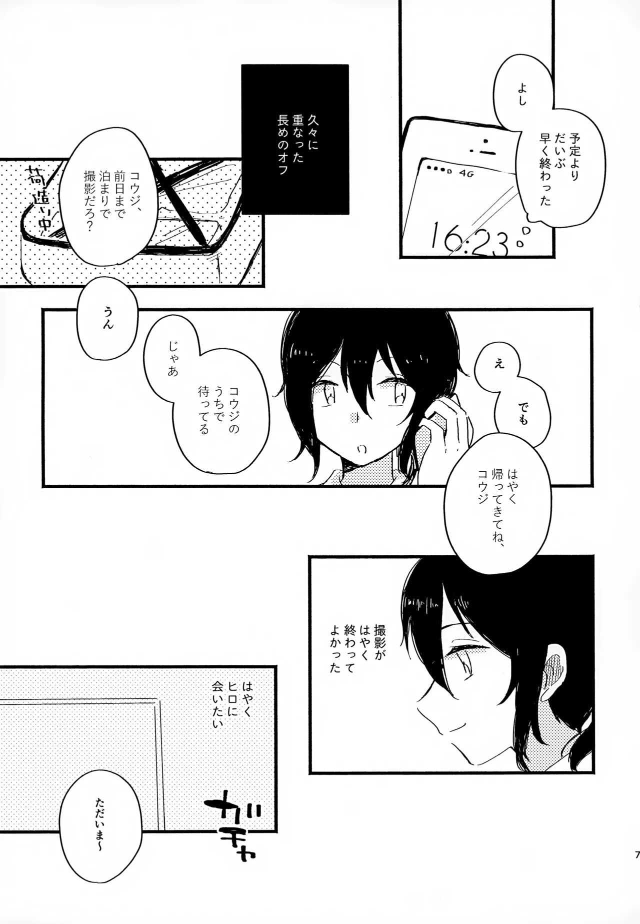 หน้า 7